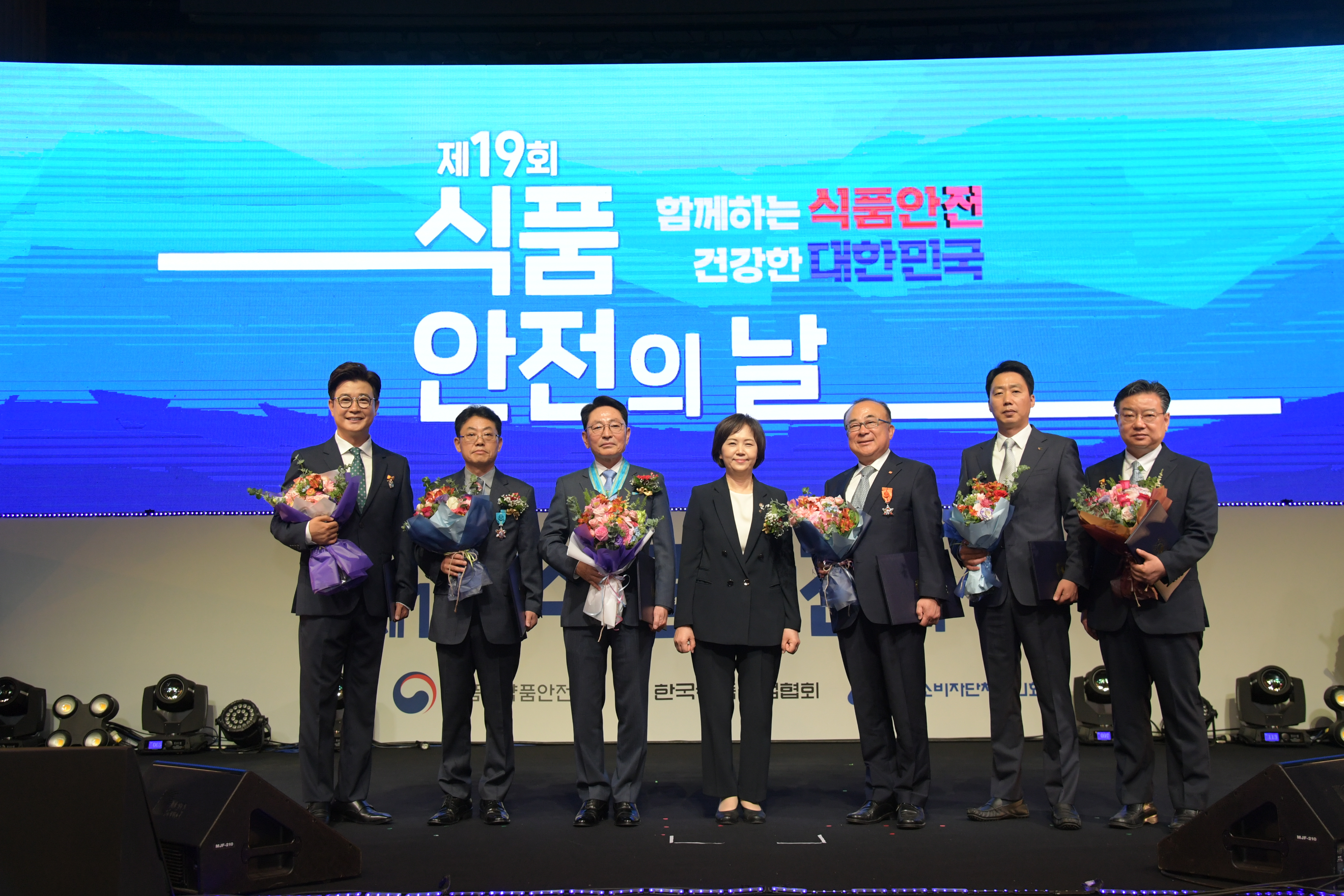 Photo News2 - [Jun. 15, 2020] Commemoration of the 19th Food Safety Day