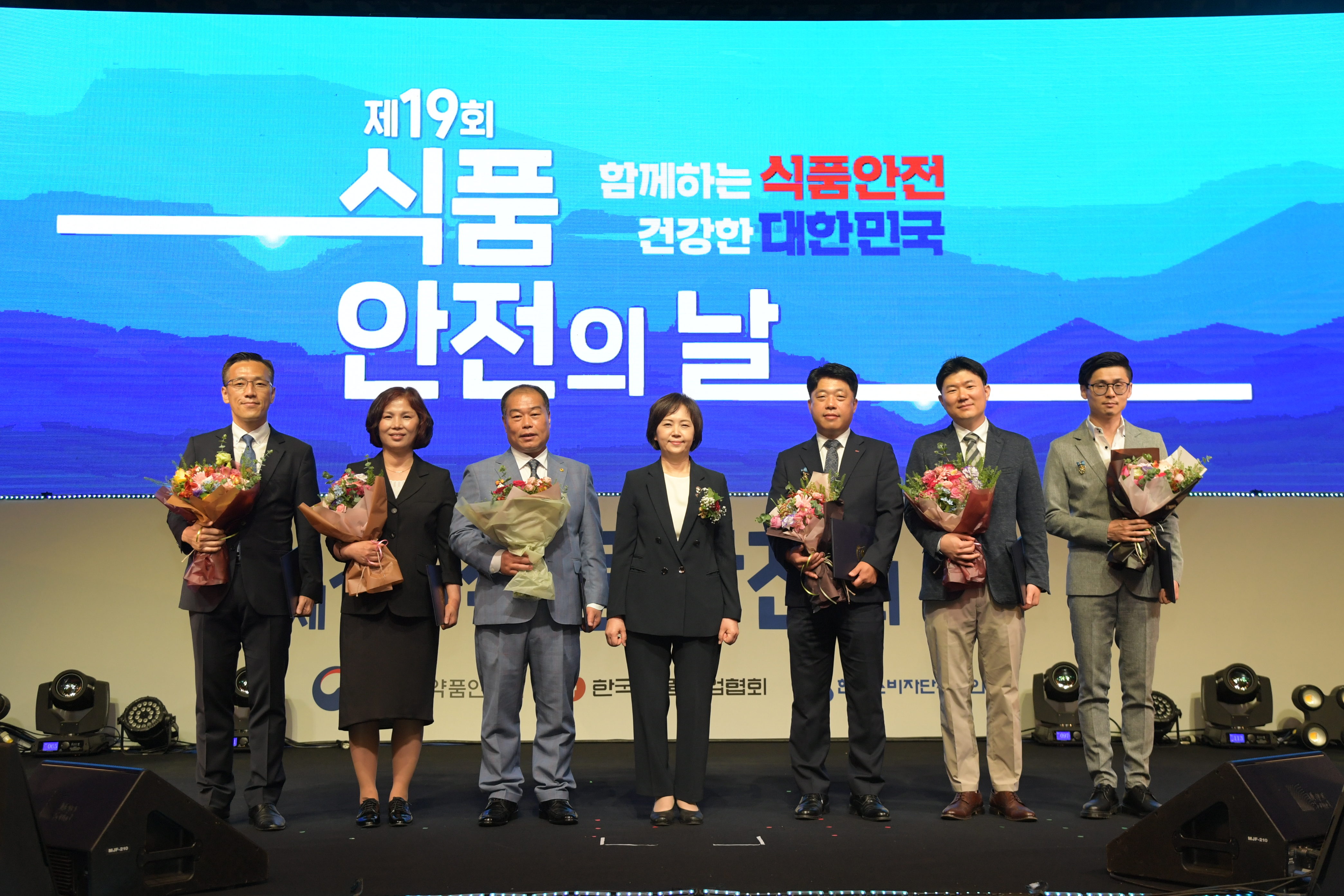 Photo News3 - [Jun. 15, 2020] Commemoration of the 19th Food Safety Day