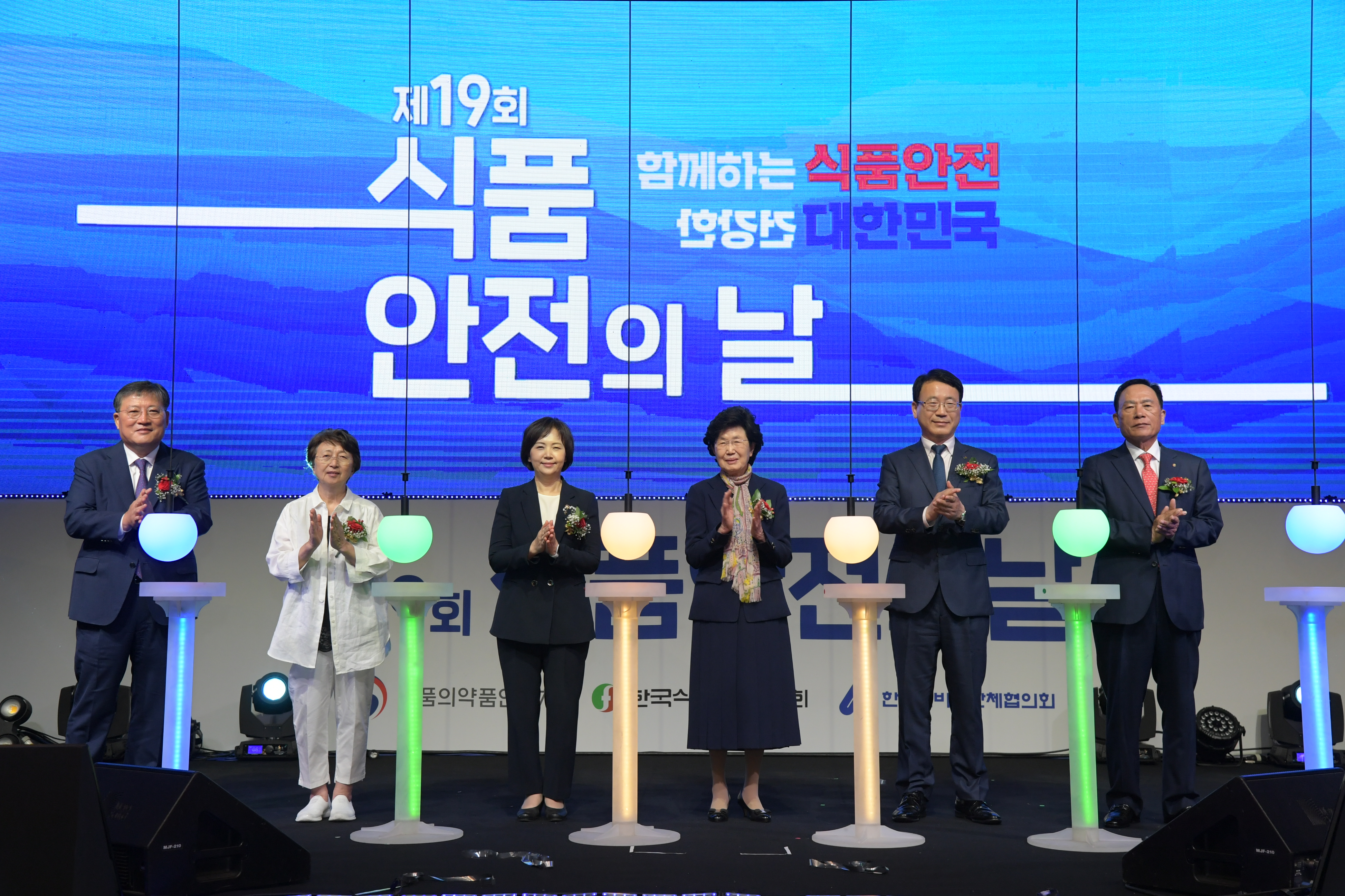Photo News5 - [Jun. 15, 2020] Commemoration of the 19th Food Safety Day