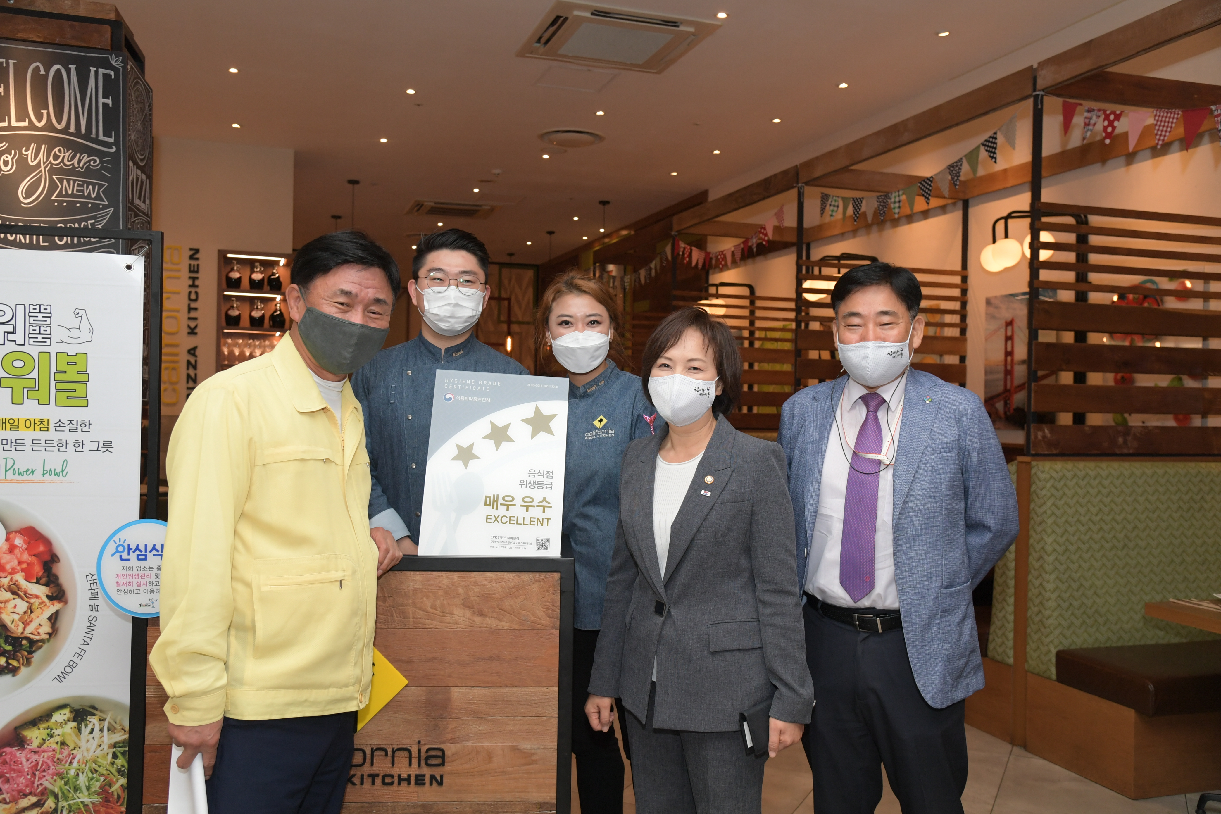 Photo News1 - [Jun. 29, 2020] On-site visit of exemplary restaurants of