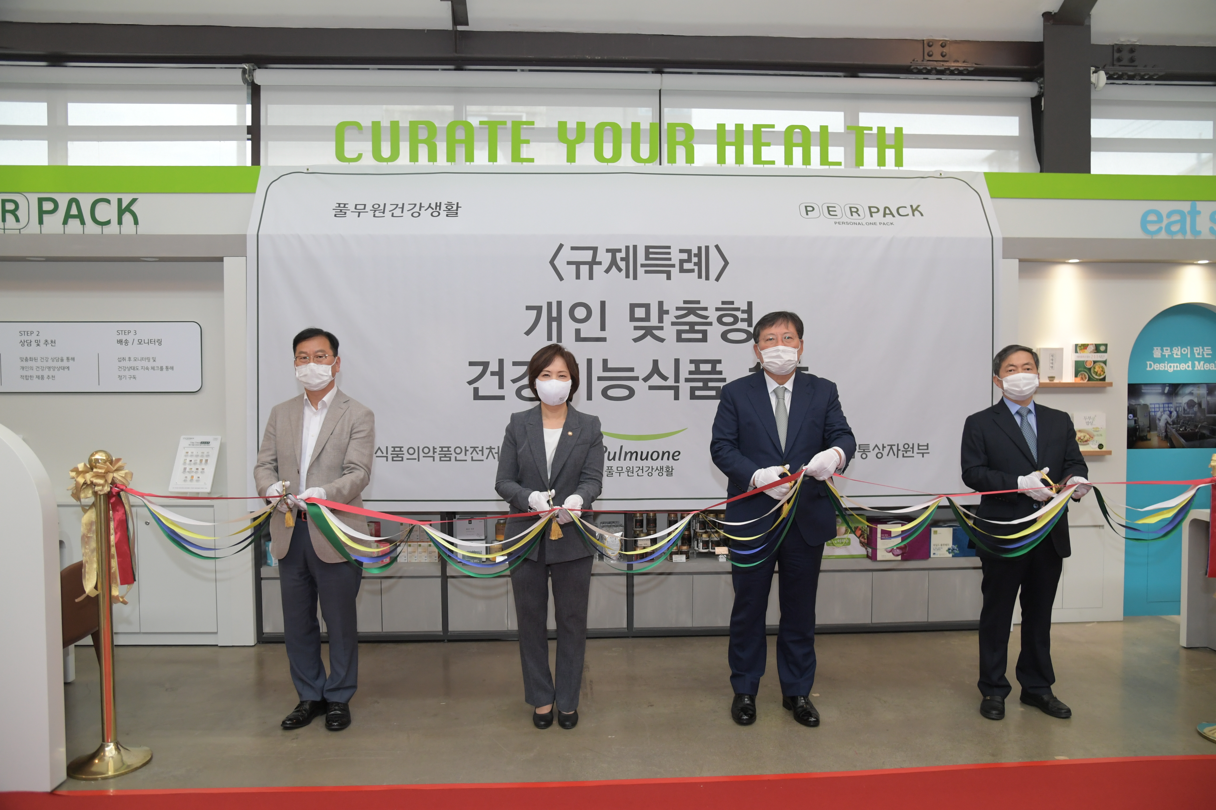 Photo News2 - [Jul. 10, 2020] Visit to the first customized health functional food store