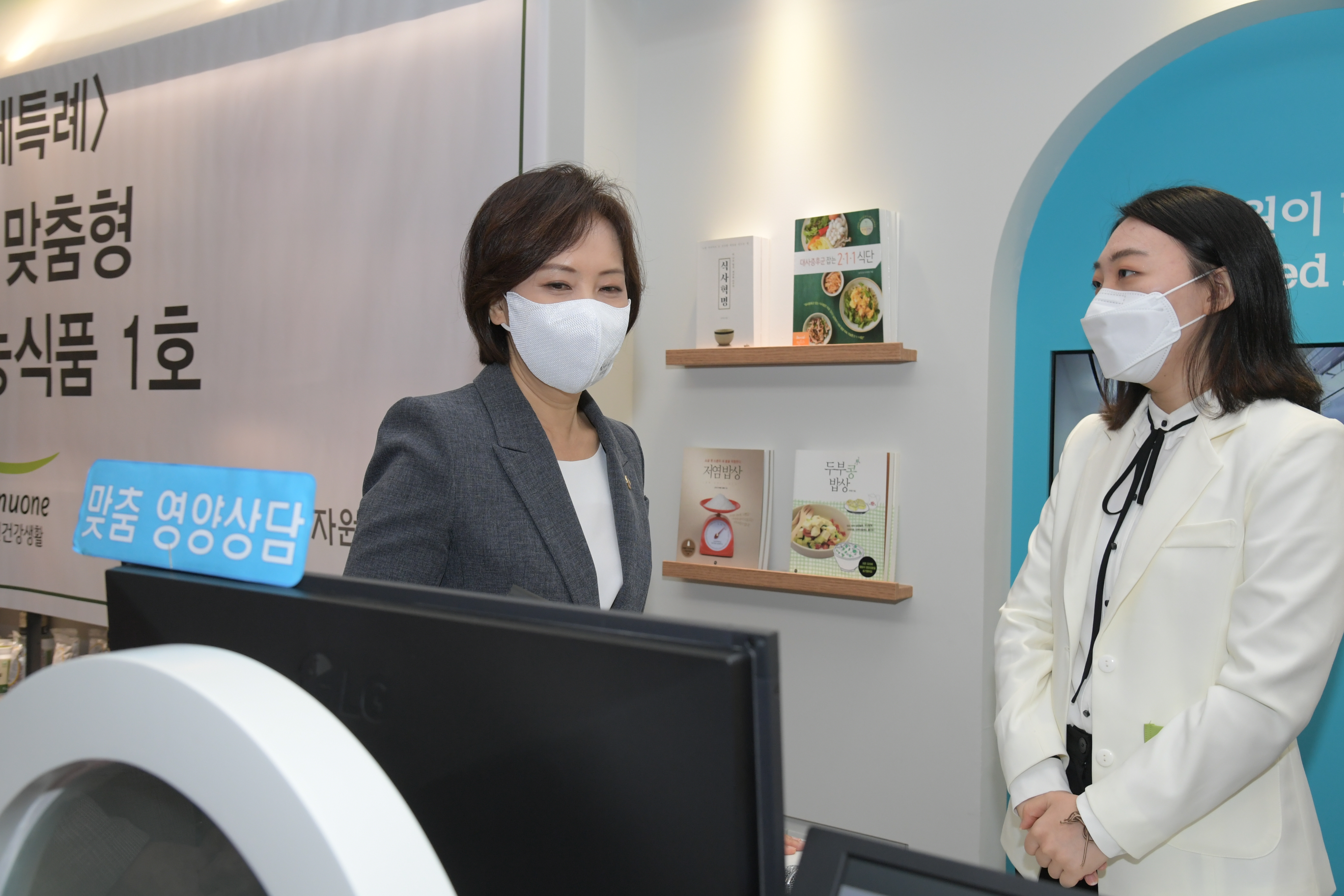 Photo News4 - [Jul. 10, 2020] Visit to the first customized health functional food store