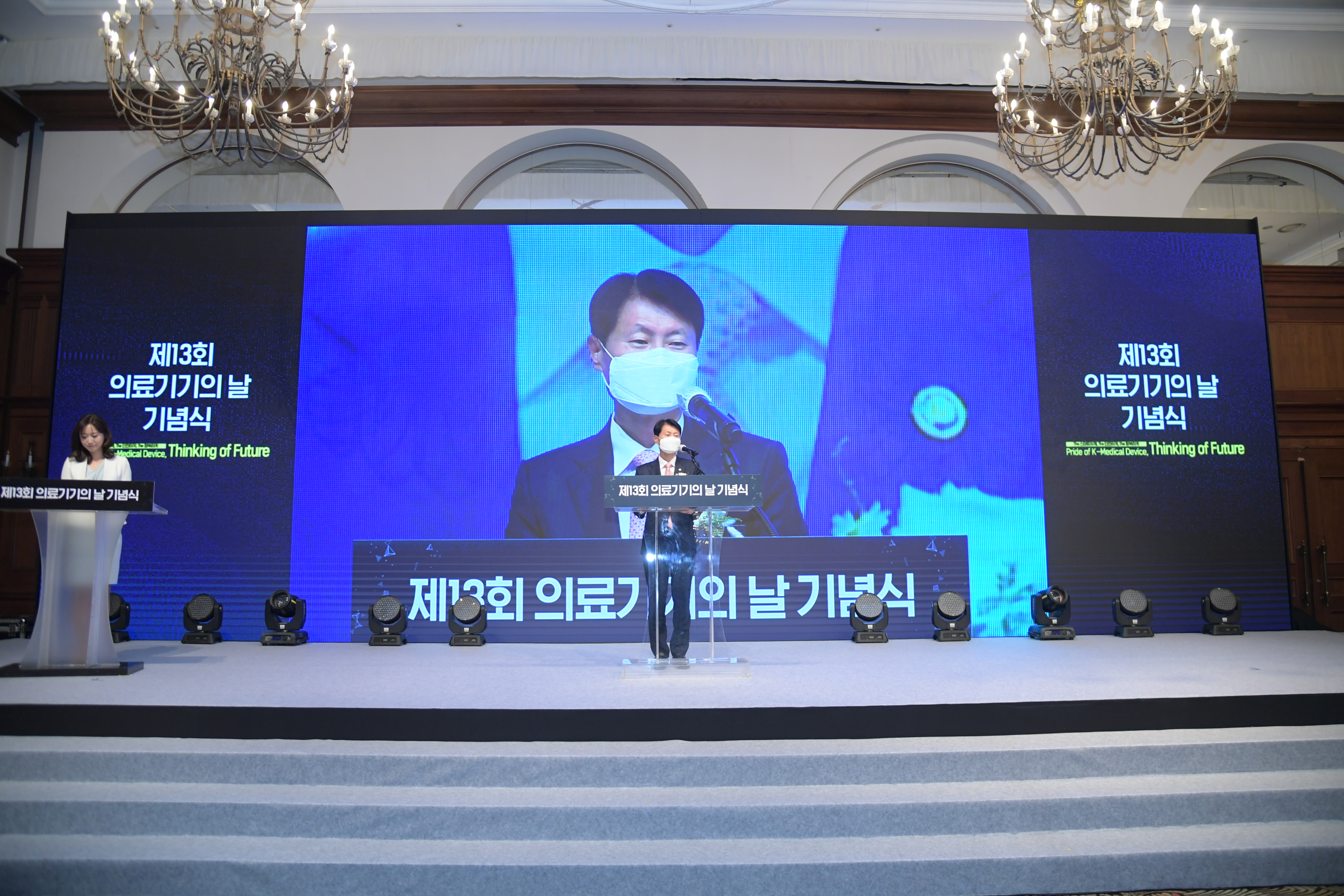 Photo News4 - [Nov. 20, 2020] A Commemorative Ceremony of the 13th Day of Medical Device