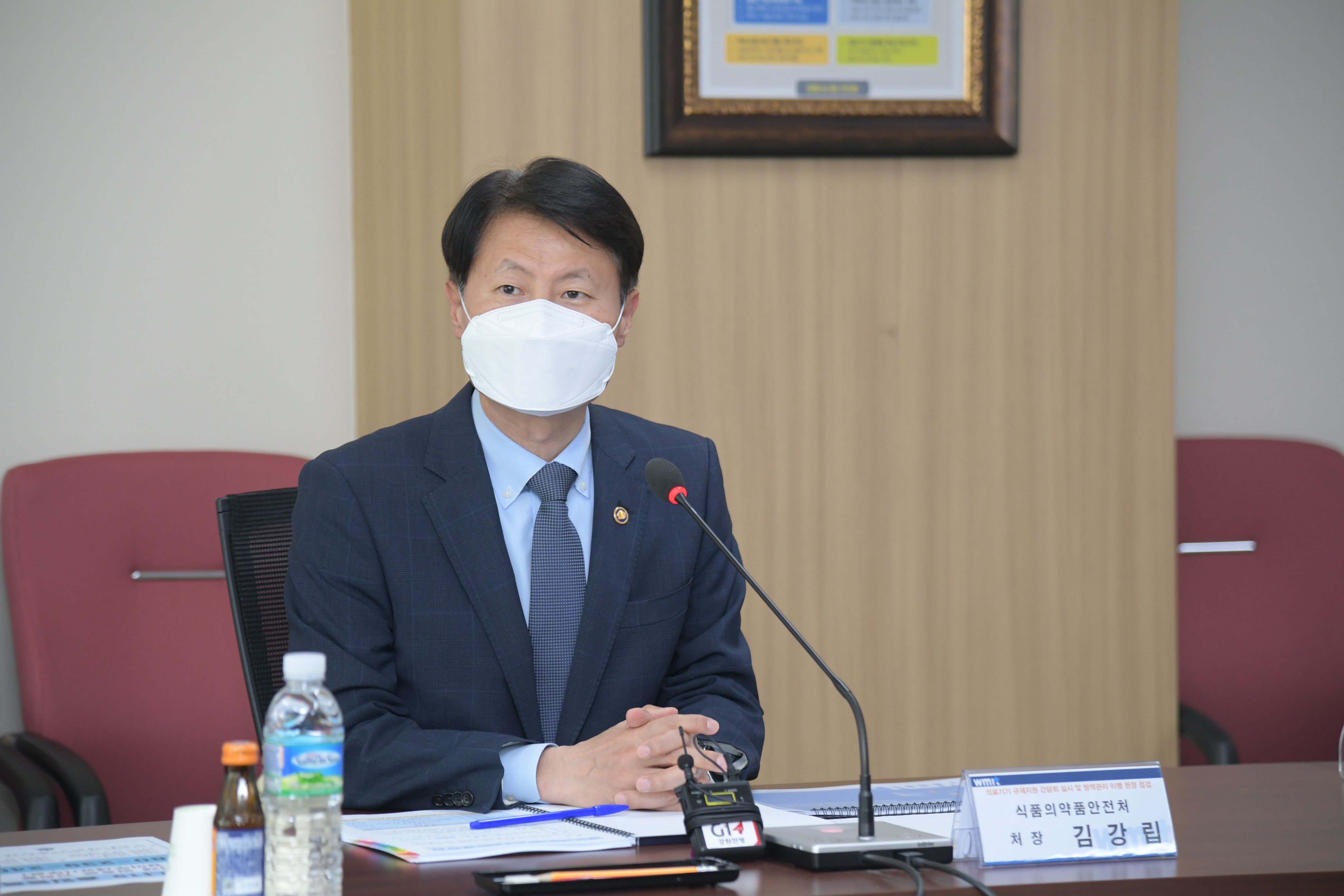 Photo News1 - [May 7, 2021] Minister holds Medical Device Regulatory Support Meeting