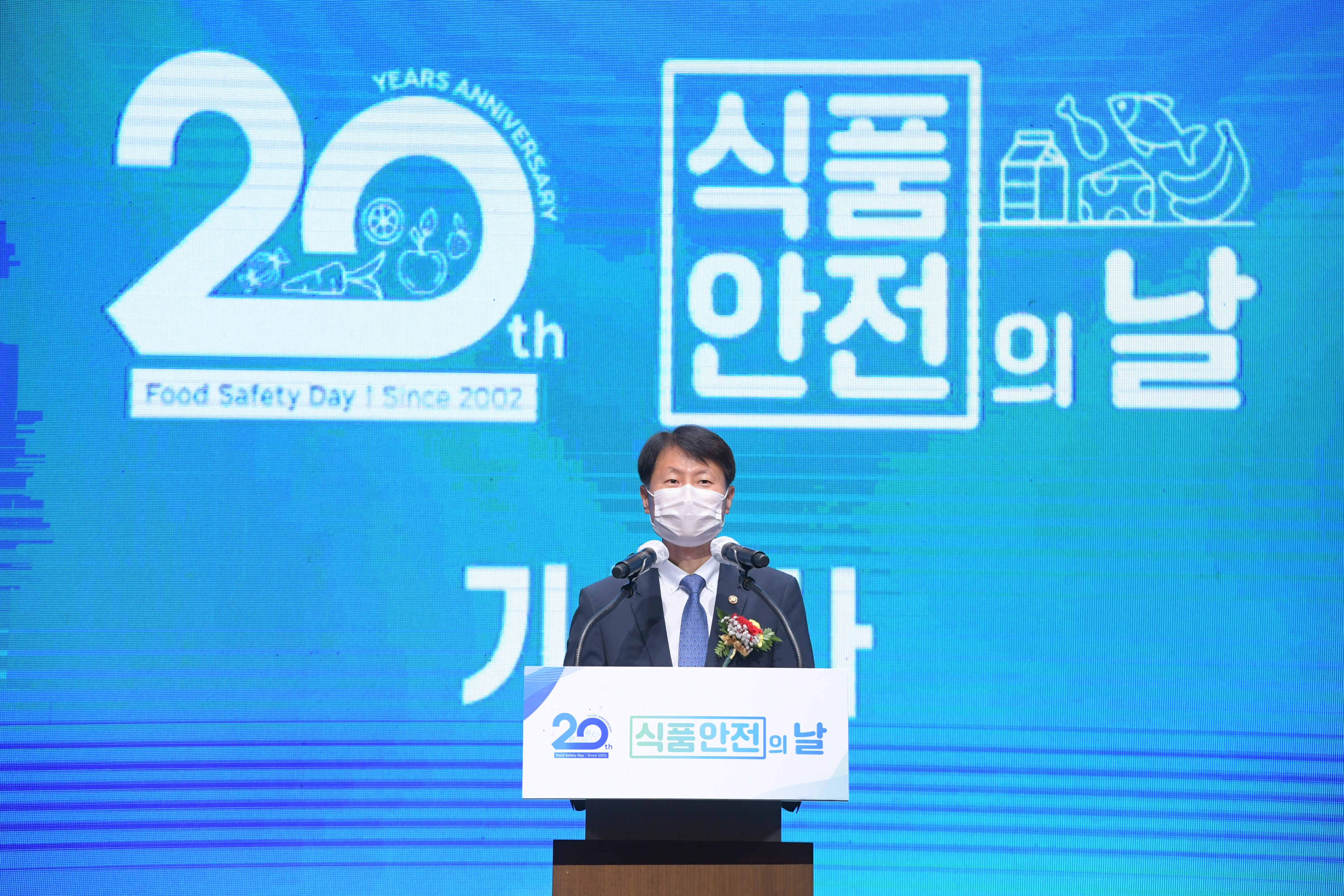 Photo News3 - [May 14, 2021] Minister attends the 20th Food Safety Day Ceremony