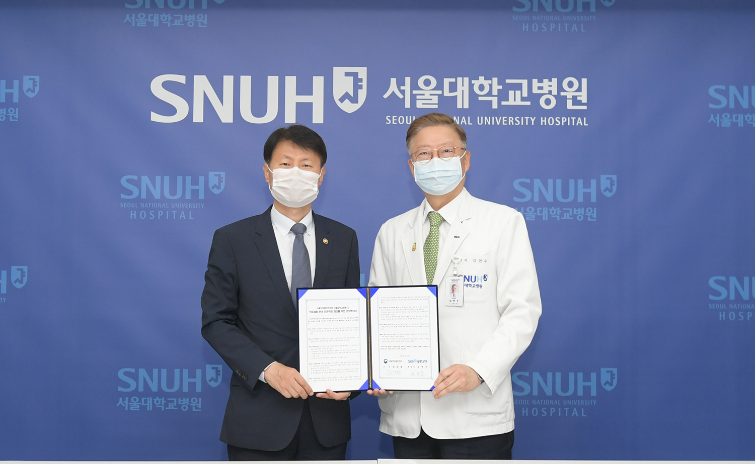 [May 13, 2021] Signing of MOU between MFDS and Seoul National University Hospital