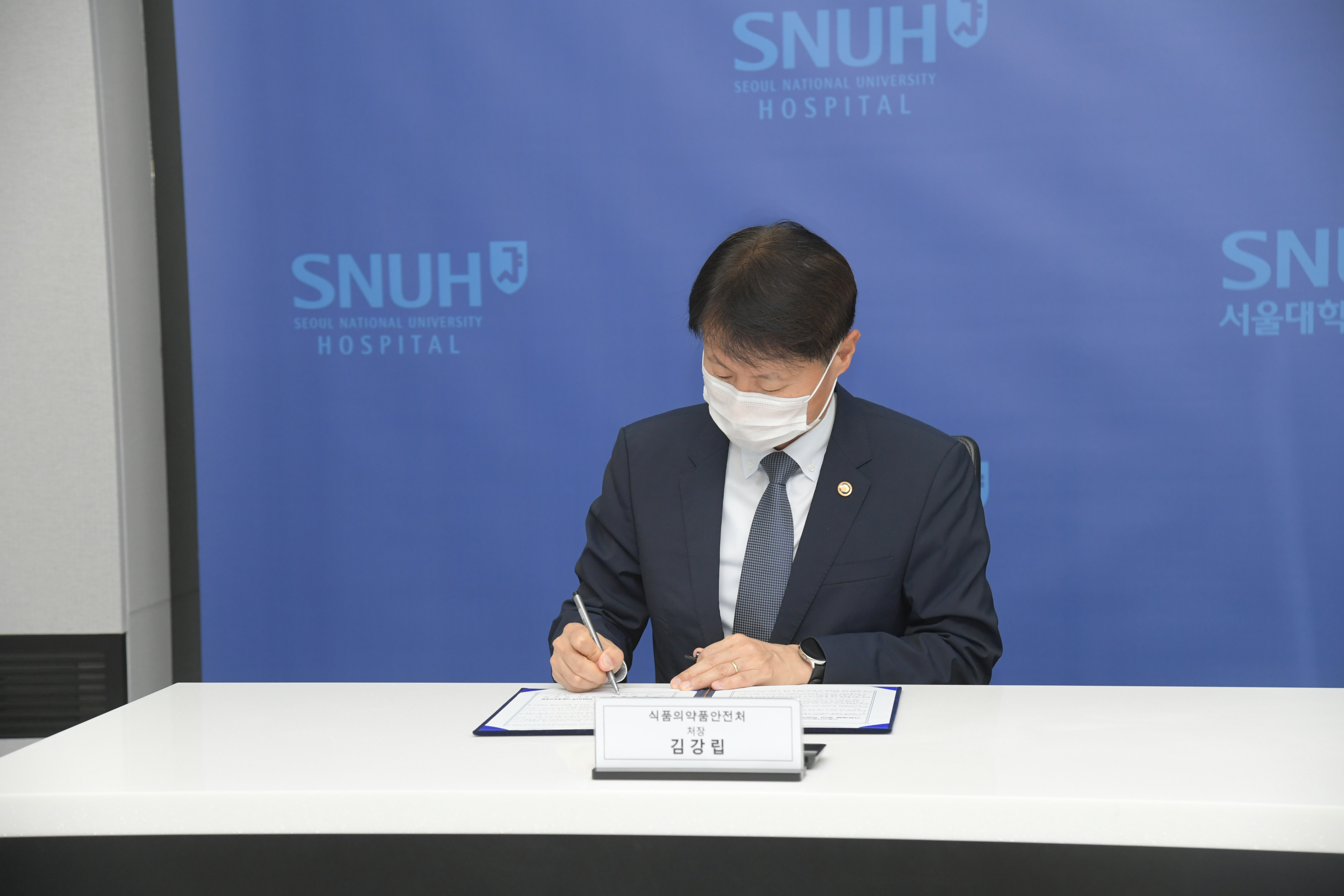 Photo News4 - [May 13, 2021] Signing of MOU between MFDS and Seoul National University Hospital