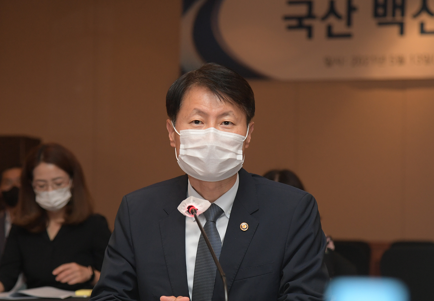 [May 13, 2021] Minister attends the Meeting to Support the Development of Homegrown Vaccines