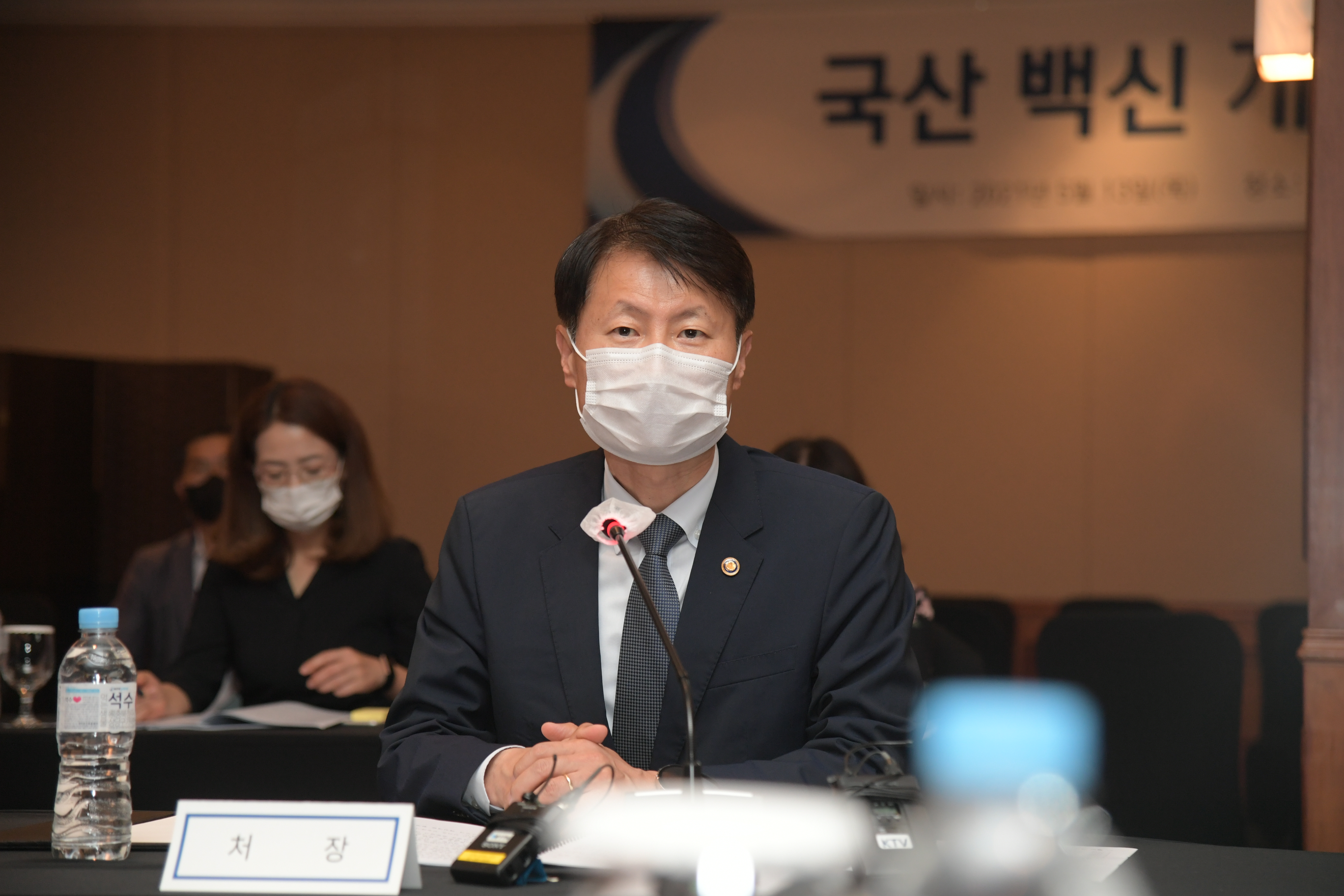 Photo News2 - [May 13, 2021] Minister attends the Meeting to Support the Development of Homegrown Vaccines