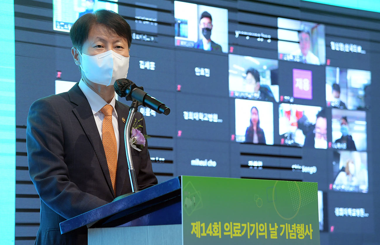 [May 28, 2021] Minister attends the 14th Medical Device Day Ceremony