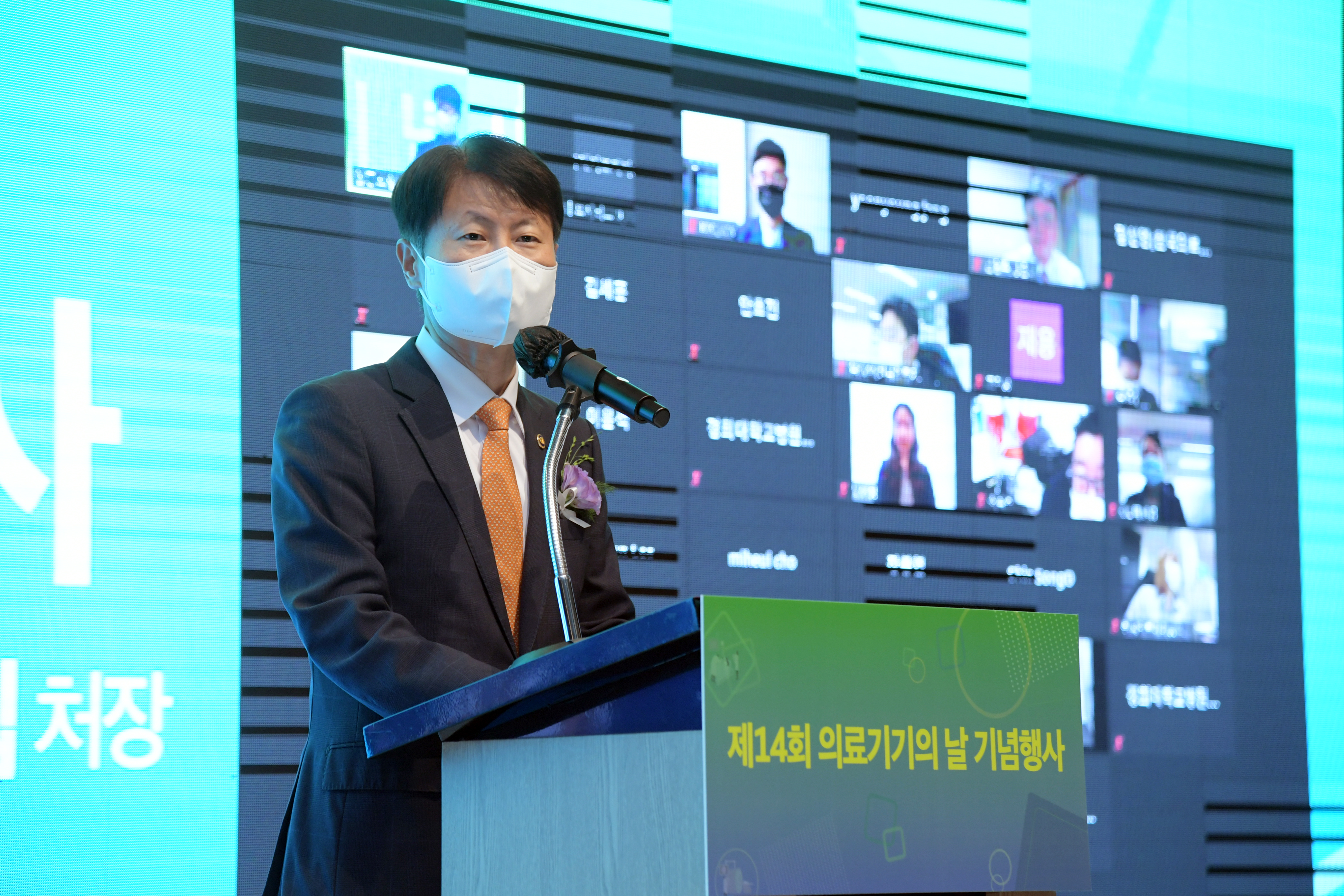 Photo News3 - [May 28, 2021] Minister attends the 14th Medical Device Day Ceremony