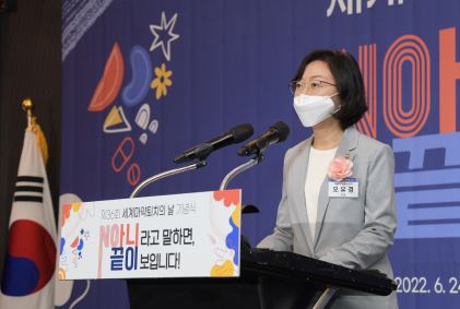 [June 24, 2022] Minister Attends the Commemorative Ceremony of the 36th International Day Against Drug Abuse