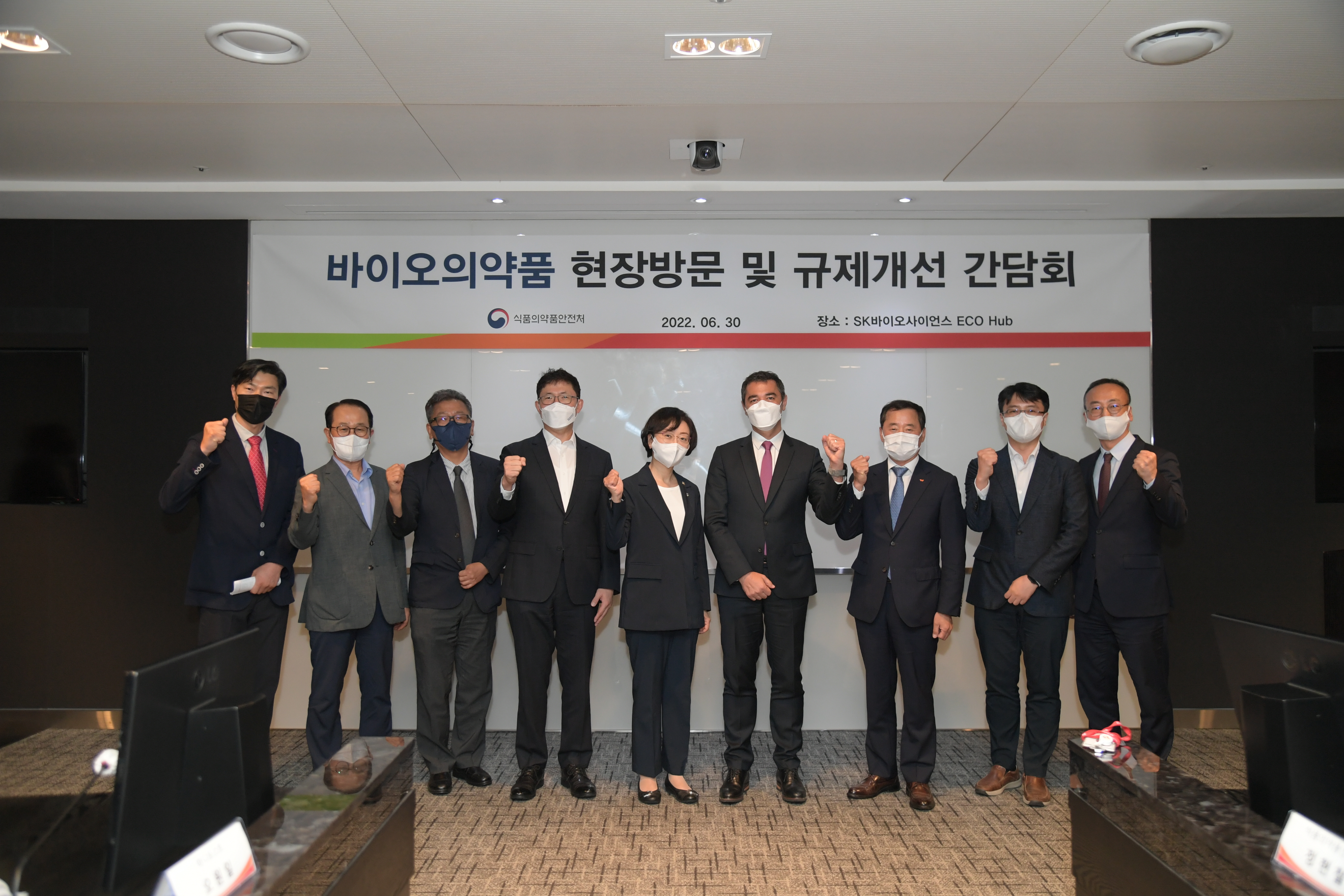 Photo News5 - [June 30, 2022] Minister Visits Medical Product Manufacturing Site
