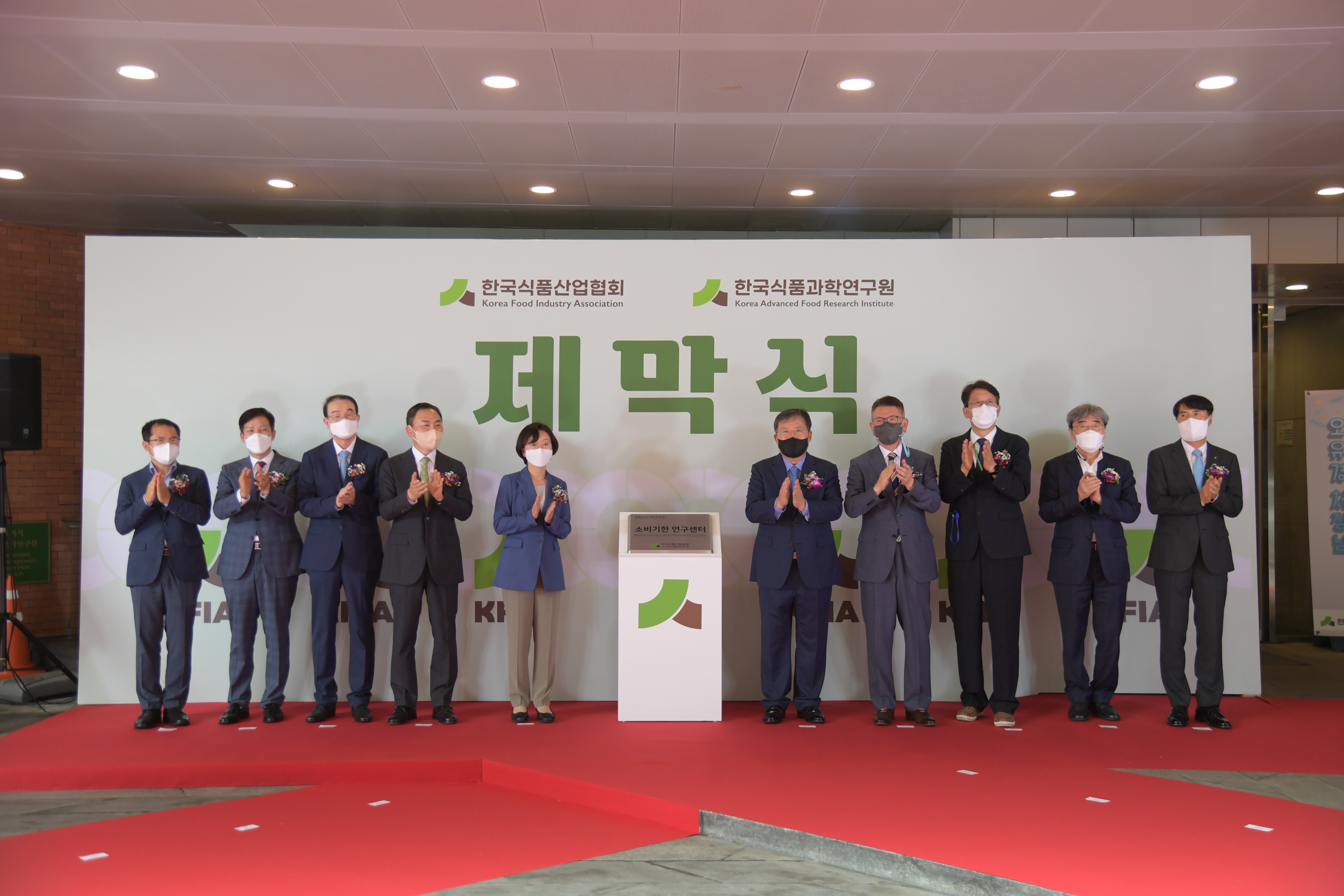 Photo News2 - [July 12, 2022] Minister Attends the Groundbreaking Ceremony and Unveiling Ceremony of the Use-by Date Research Center