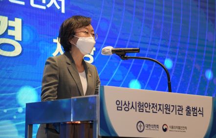 [Aug. 10, 2022] Minister Attends the Launching Ceremony of the National Institute for Clinical Trial Safety
