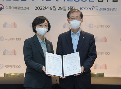 [Sept. 29, 2022] Signing of MOU between MFDS and the Korea Sports Promotion Foundation