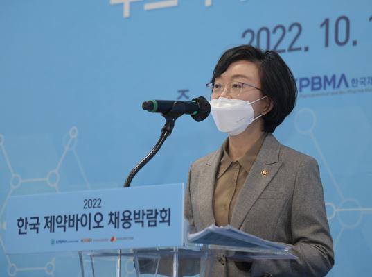 [Oct. 11, 2022] Minister Attends Korea Bio Job Fair 2022