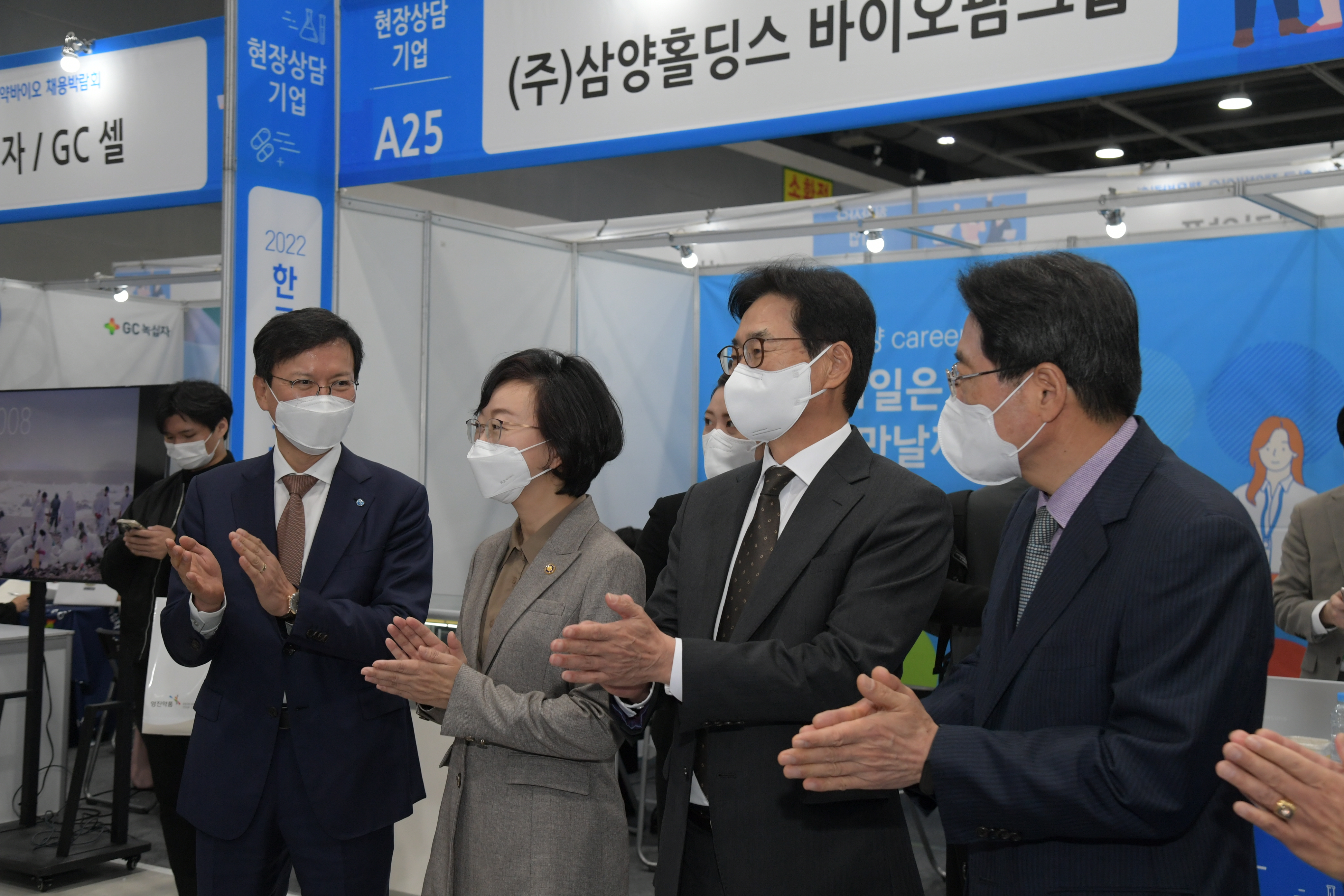 Photo News5 - [Oct. 11, 2022] Minister Attends Korea Bio Job Fair 2022