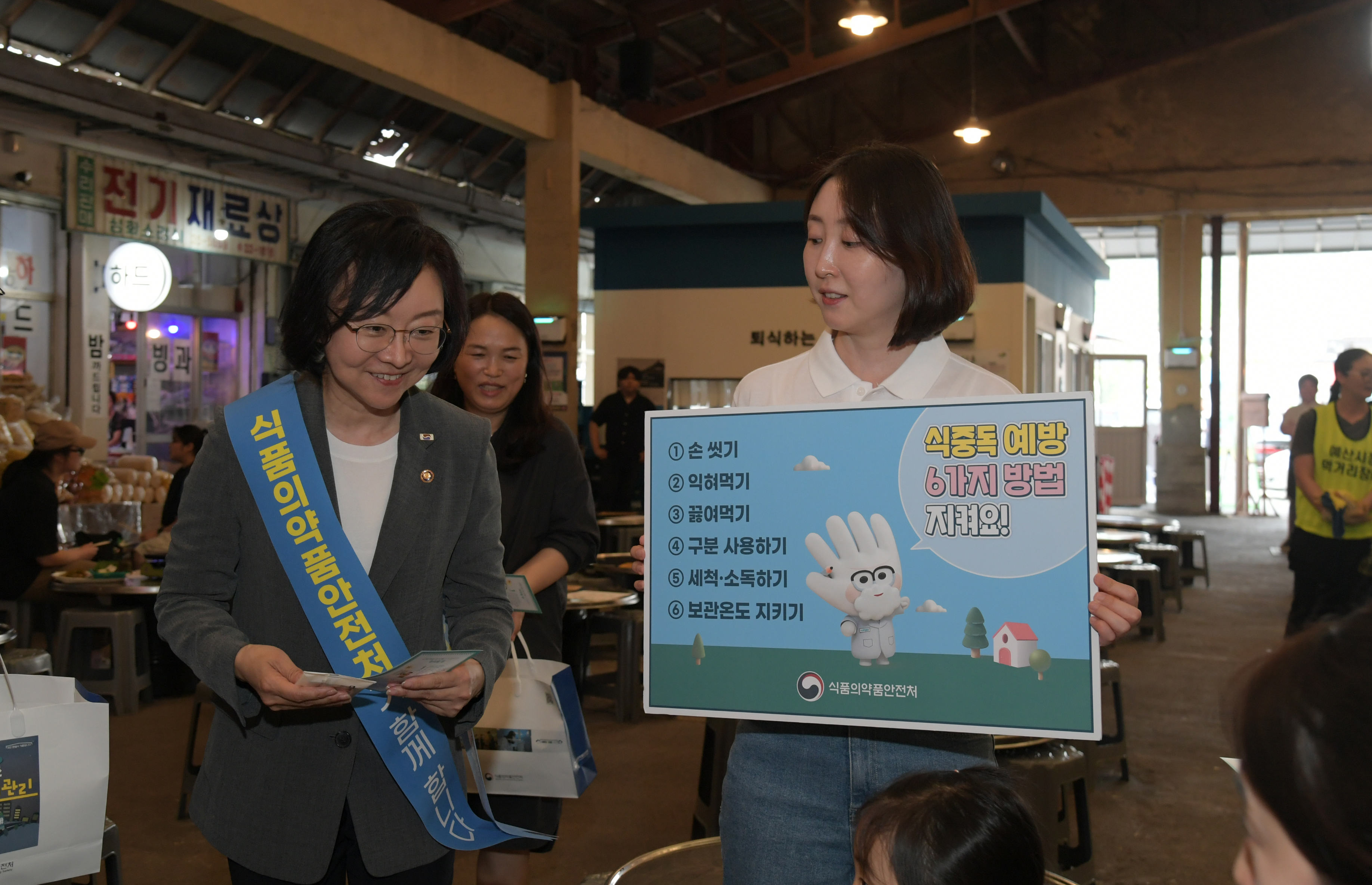 Photo News4 - [June 14, 2023] Designation of Yesan Market as Restaurant Hygiene Rating System Participant