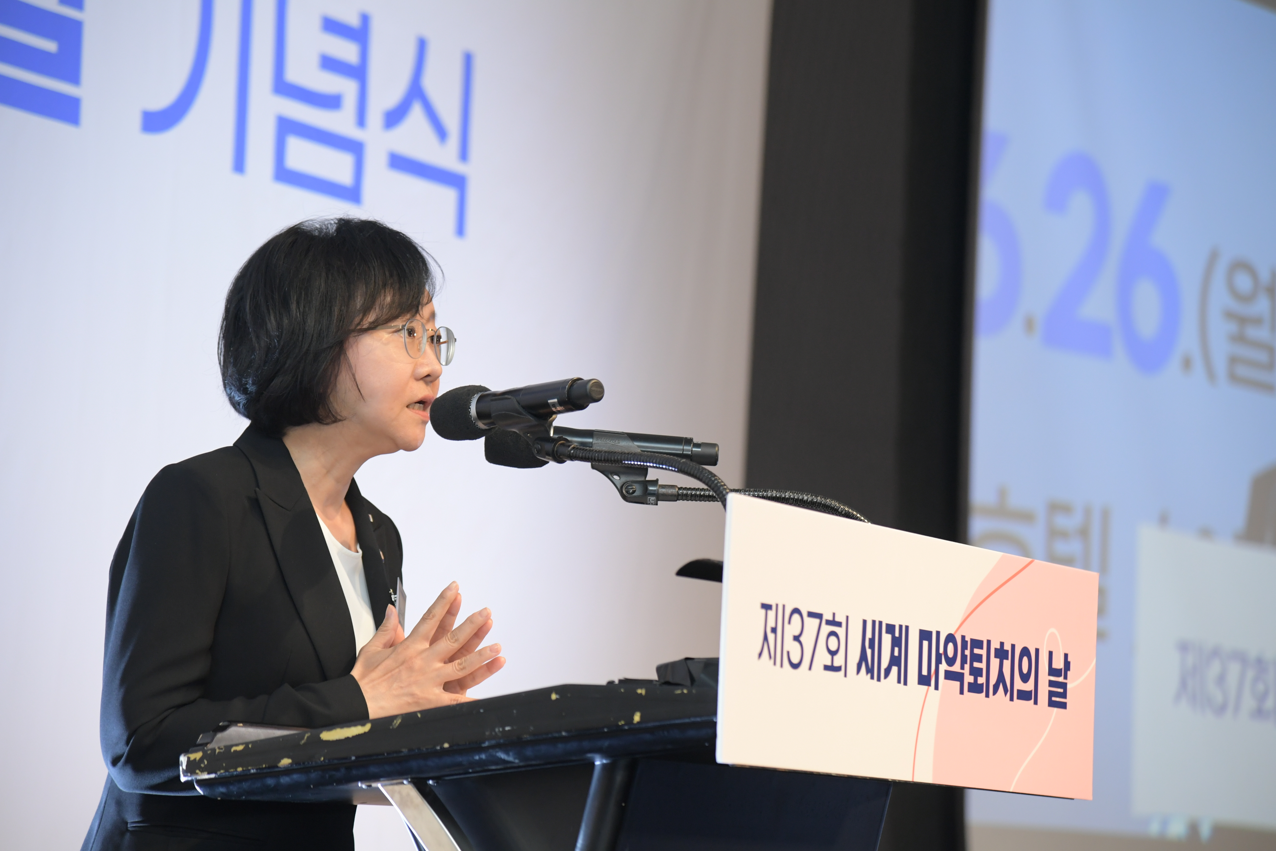 Photo News1 - [June 26, 2023] Minister Attends 37th World Drug Day Ceremony