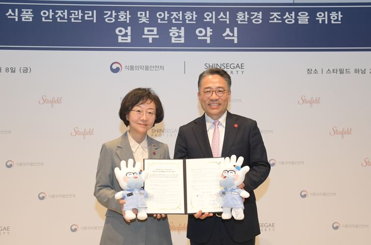 [Dec 8, 2023]MFDS and Shinsegae Property signed the Food Safety MOU