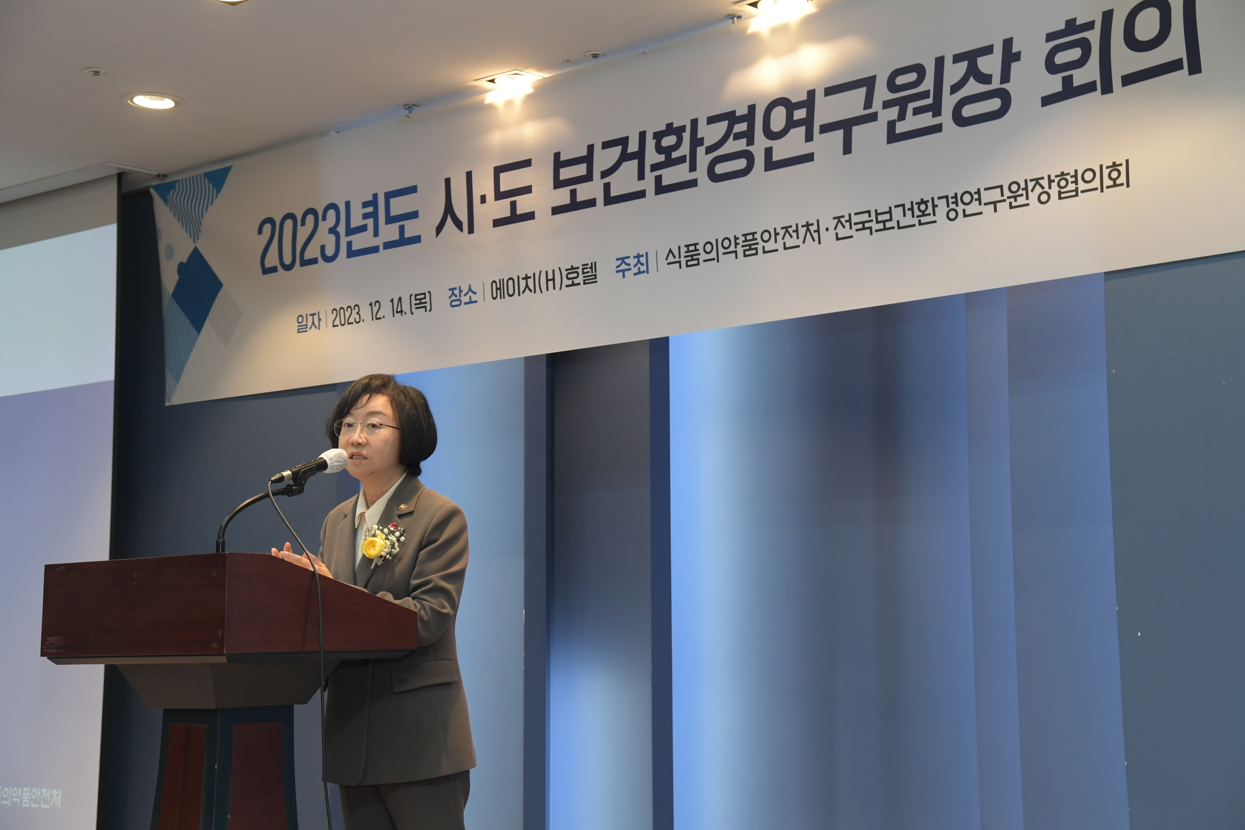 Photo News3 - [Dec 14, 2023](Minister Visits) Year 2023 Institutional Leaders Conference of Regional Health and Environment Research Institutes