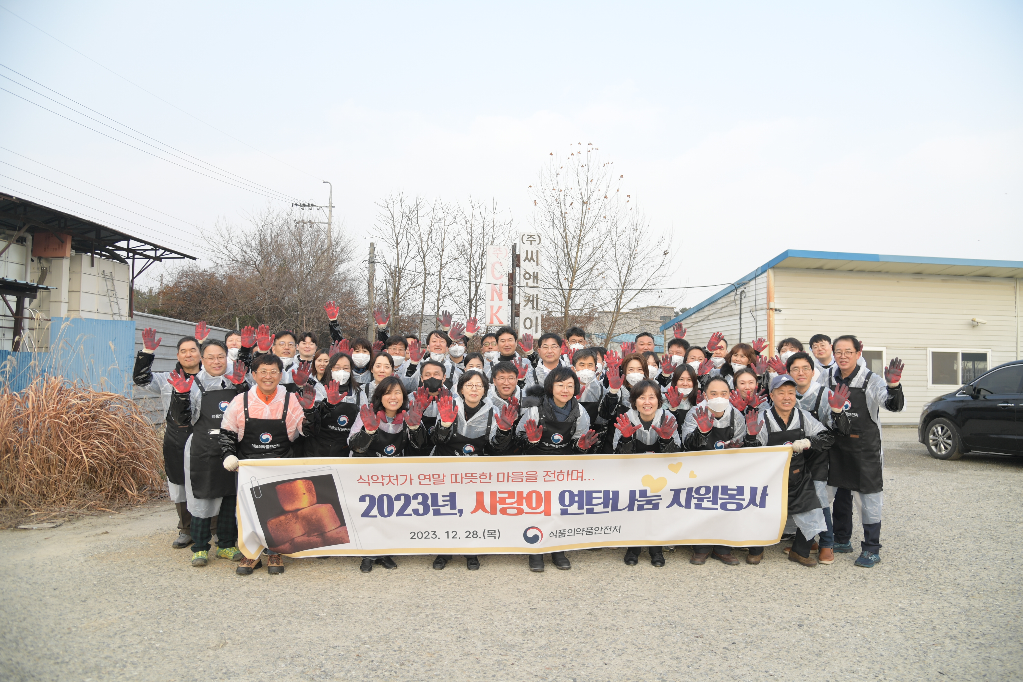 Photo News5 - Delivering coal briqueete for underprivileged people