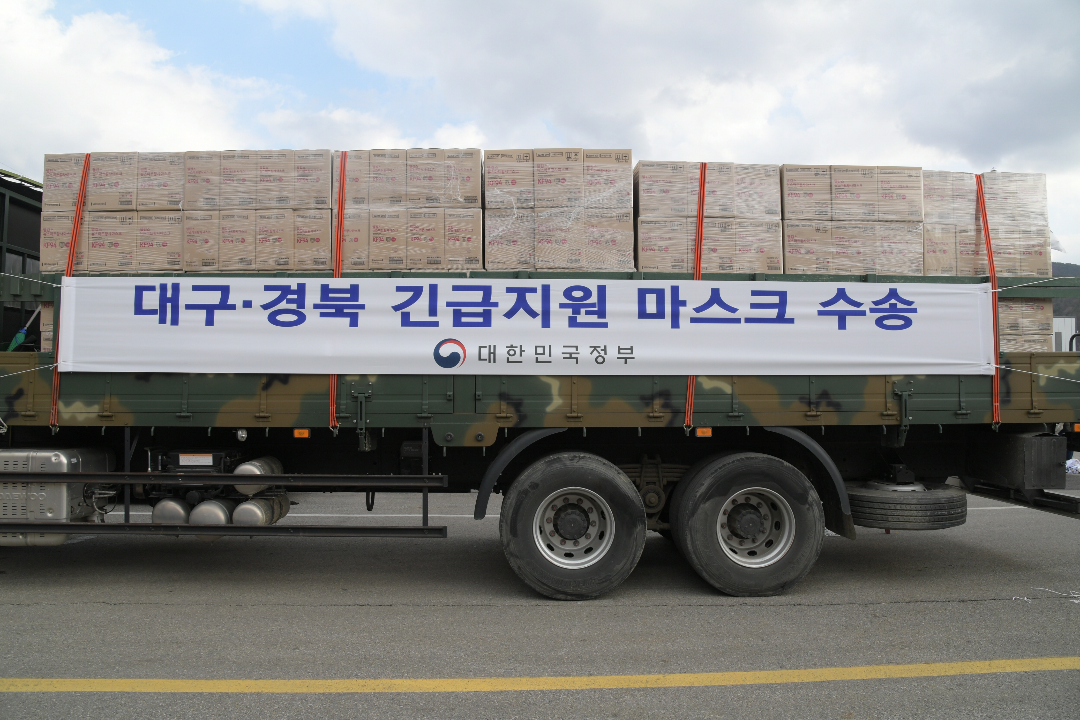대구 · 경북 긴급지원 마스크 수송