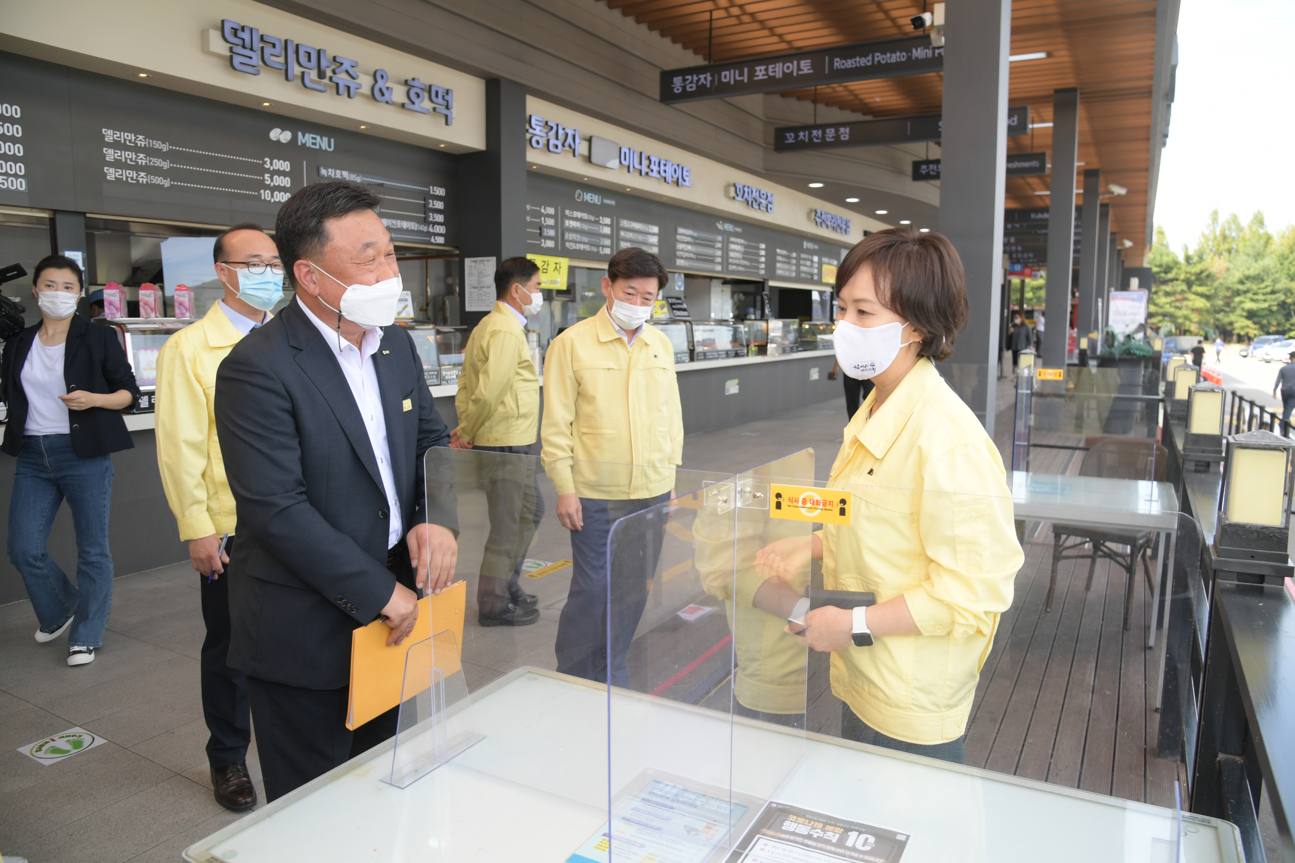 고속도로 휴게소 방역관리 현장 방문