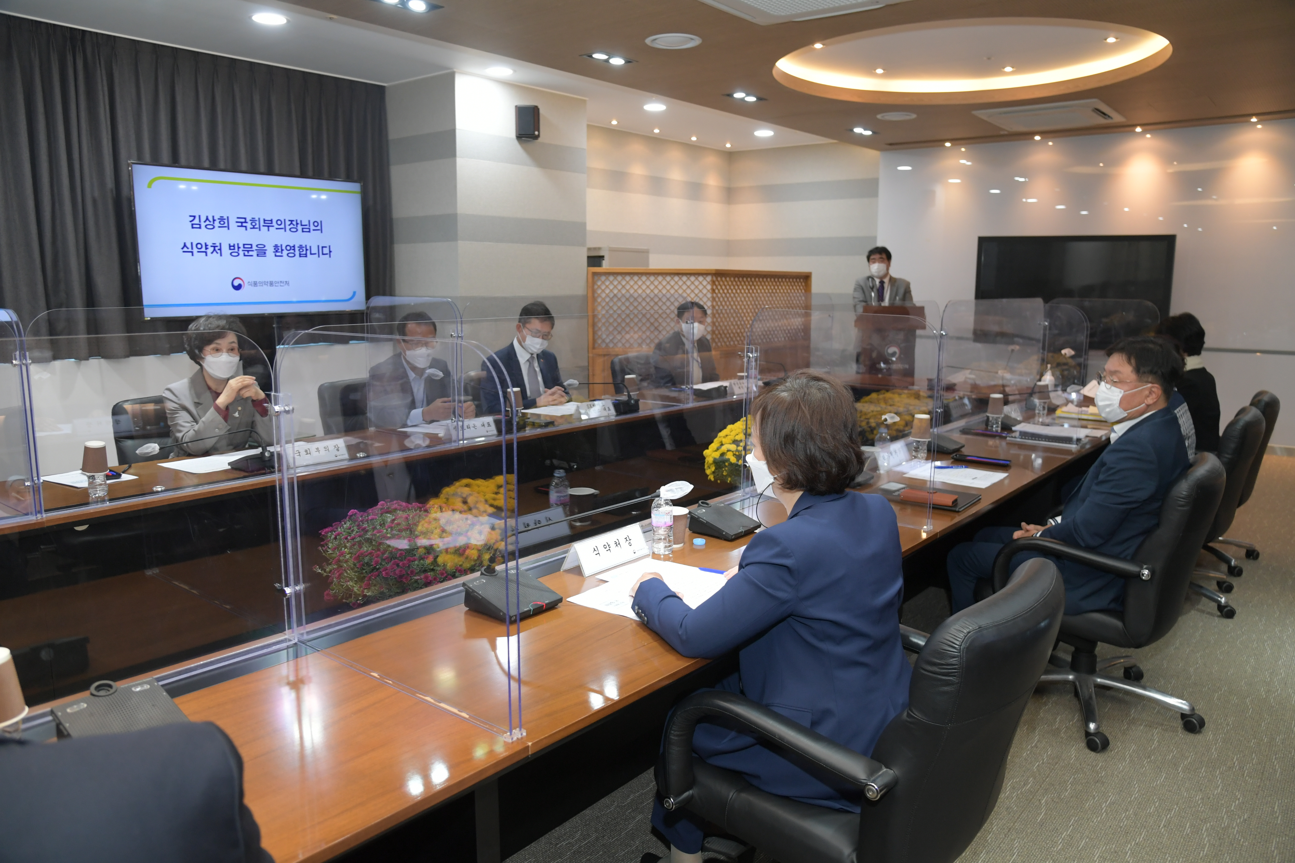 김상희 국회부의장 식약처 현장방문