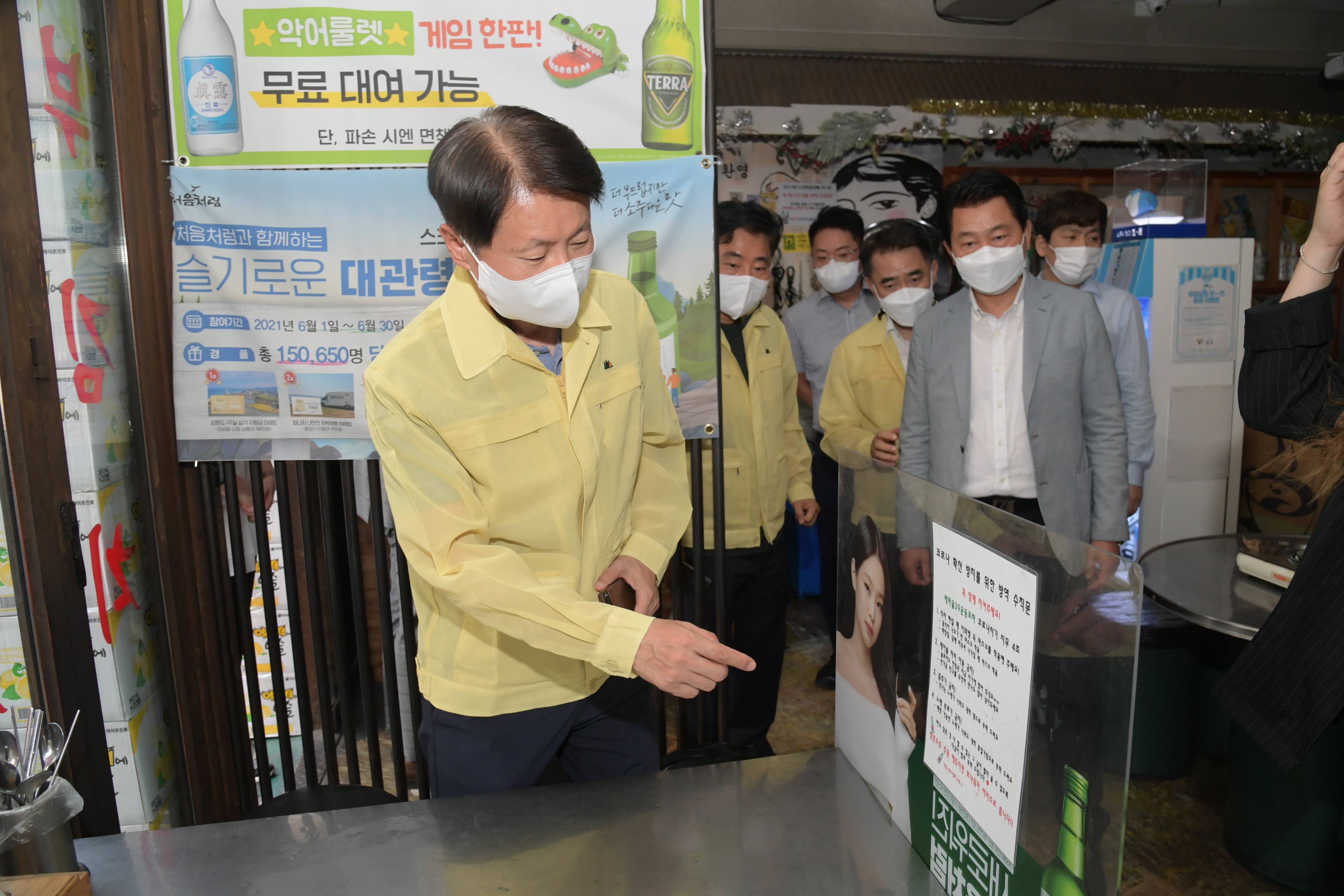 수도권 음식점·카페 방역상황 현장 점검