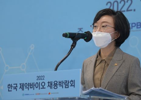 한국 제약바이오 채용박람회
