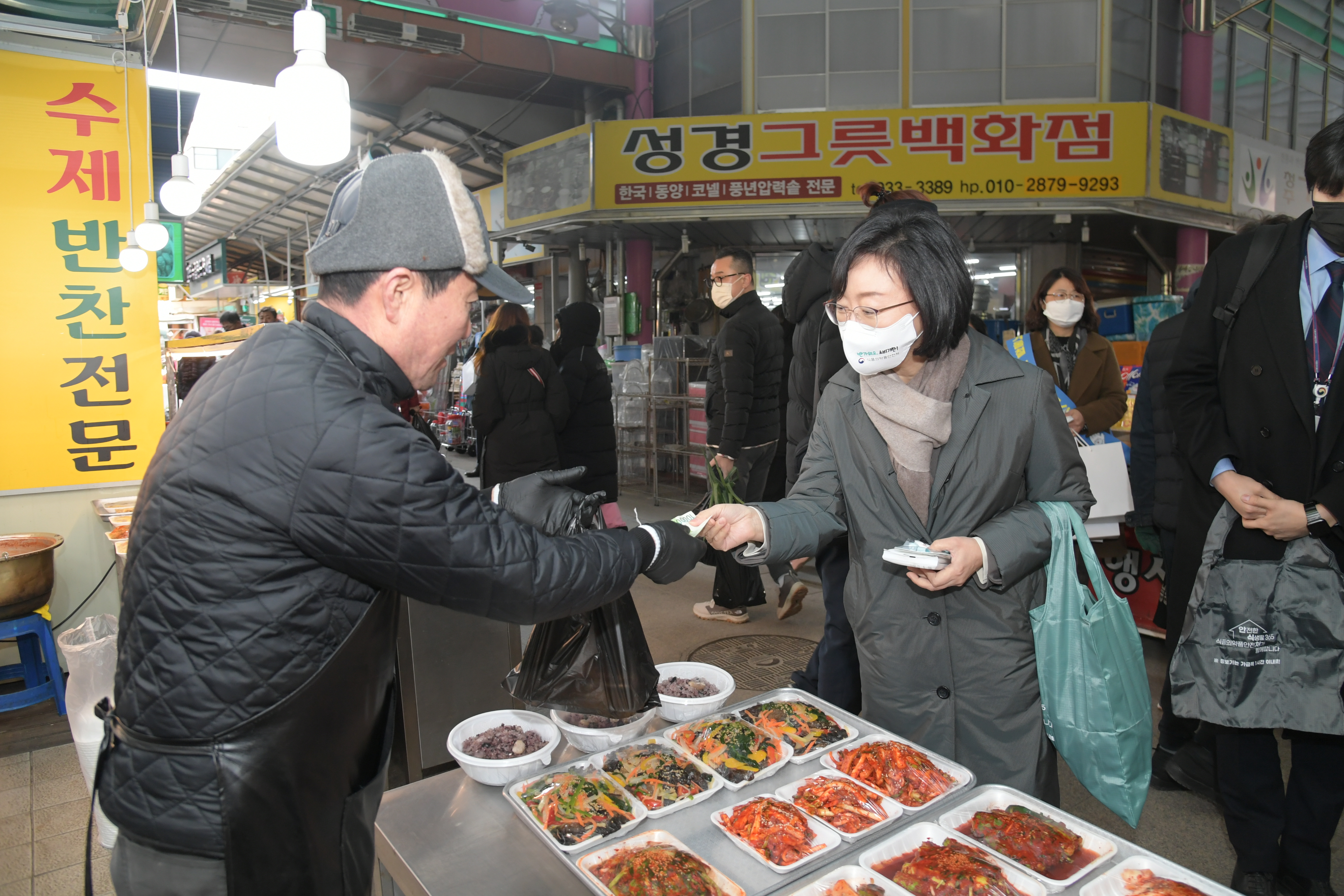 설맞이 전통시장 현장 방문