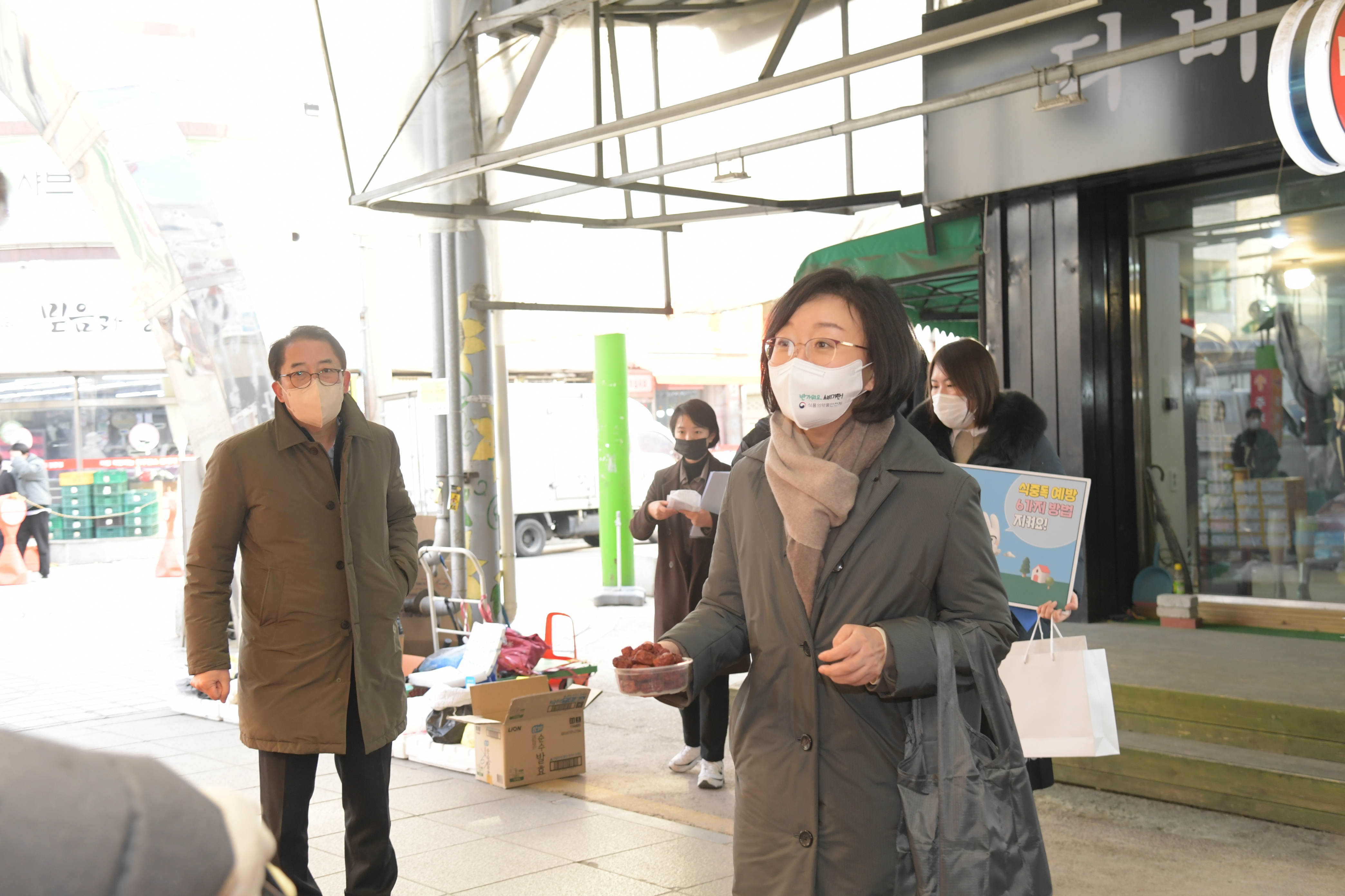 설맞이 전통시장 현장 방문