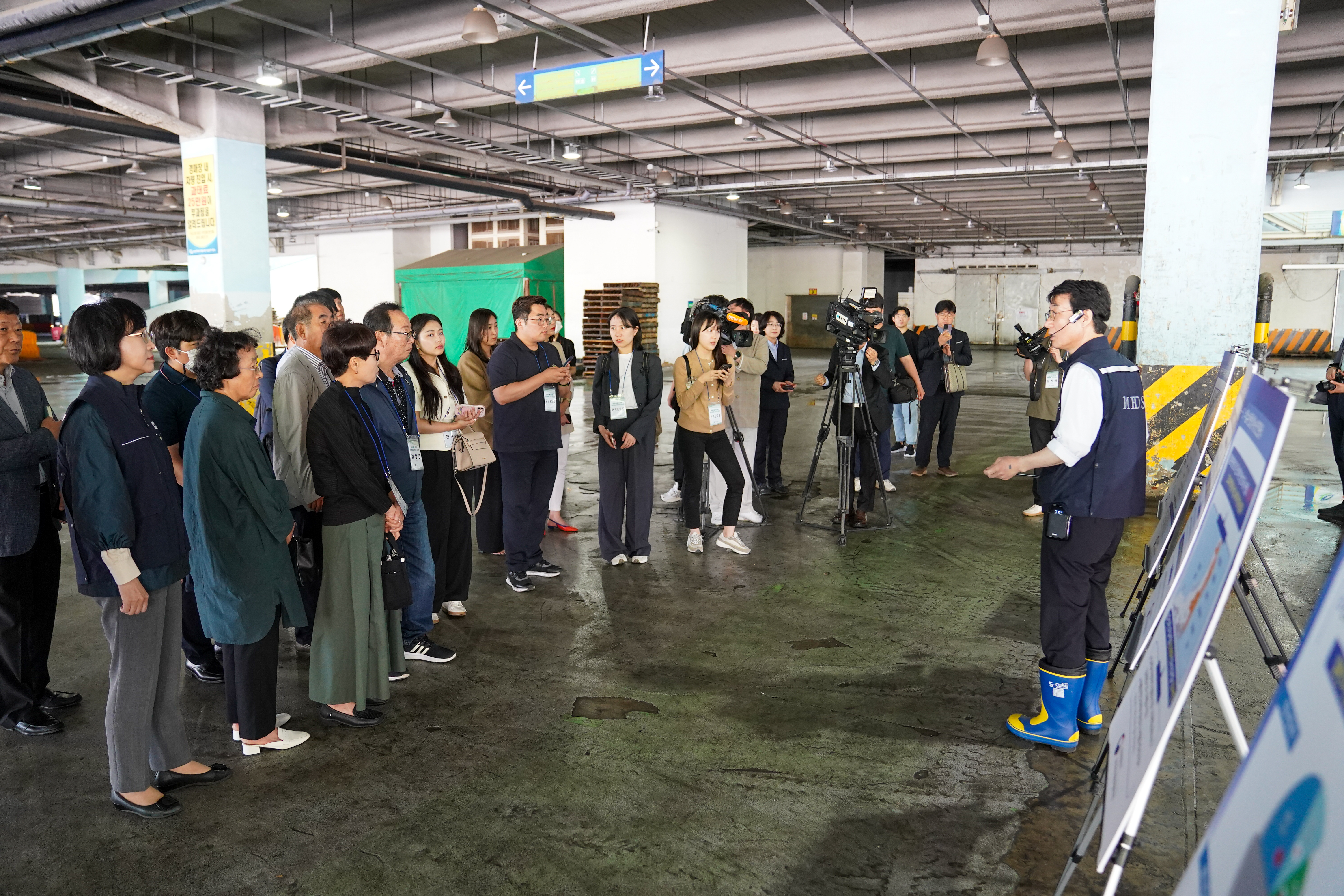 수입 수산물 방사능 검사 현장점검