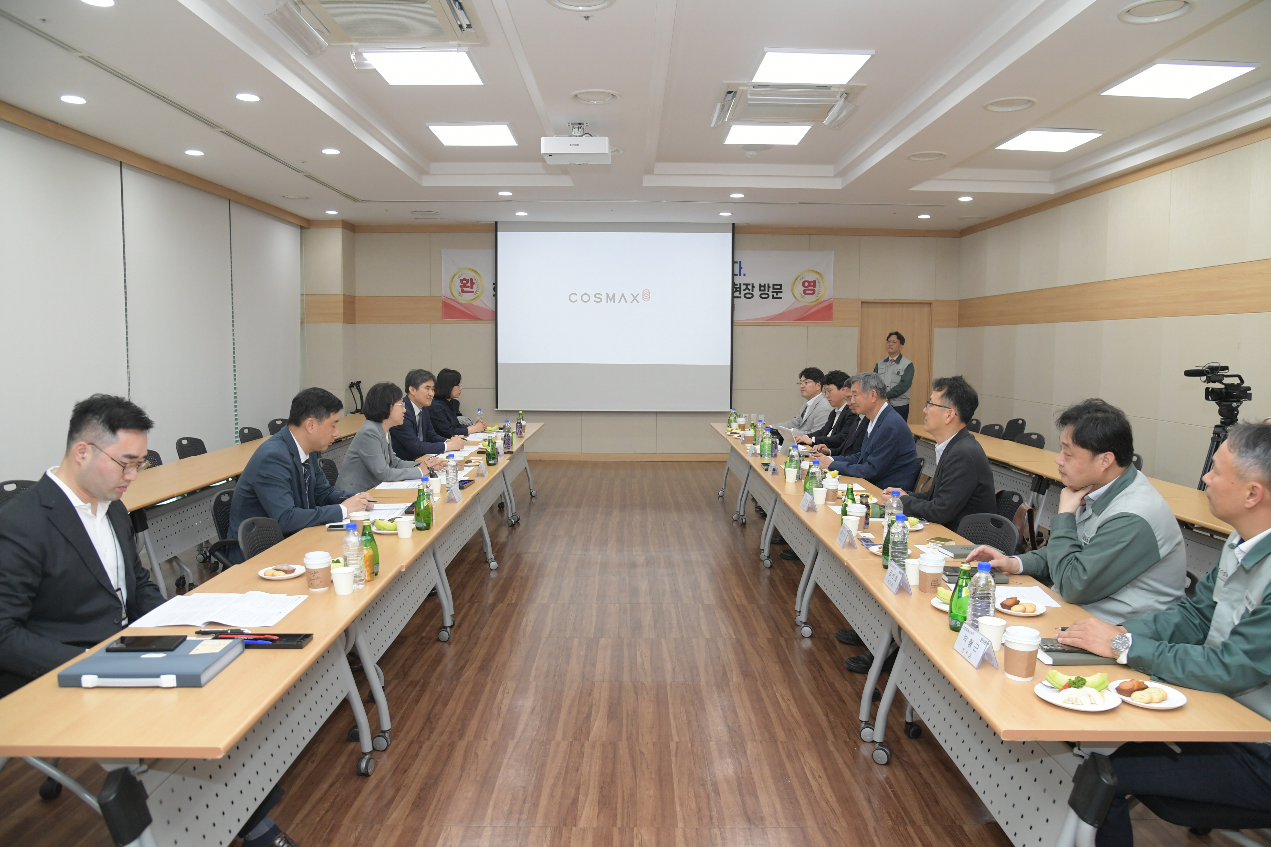 화장품 제조현장 방문