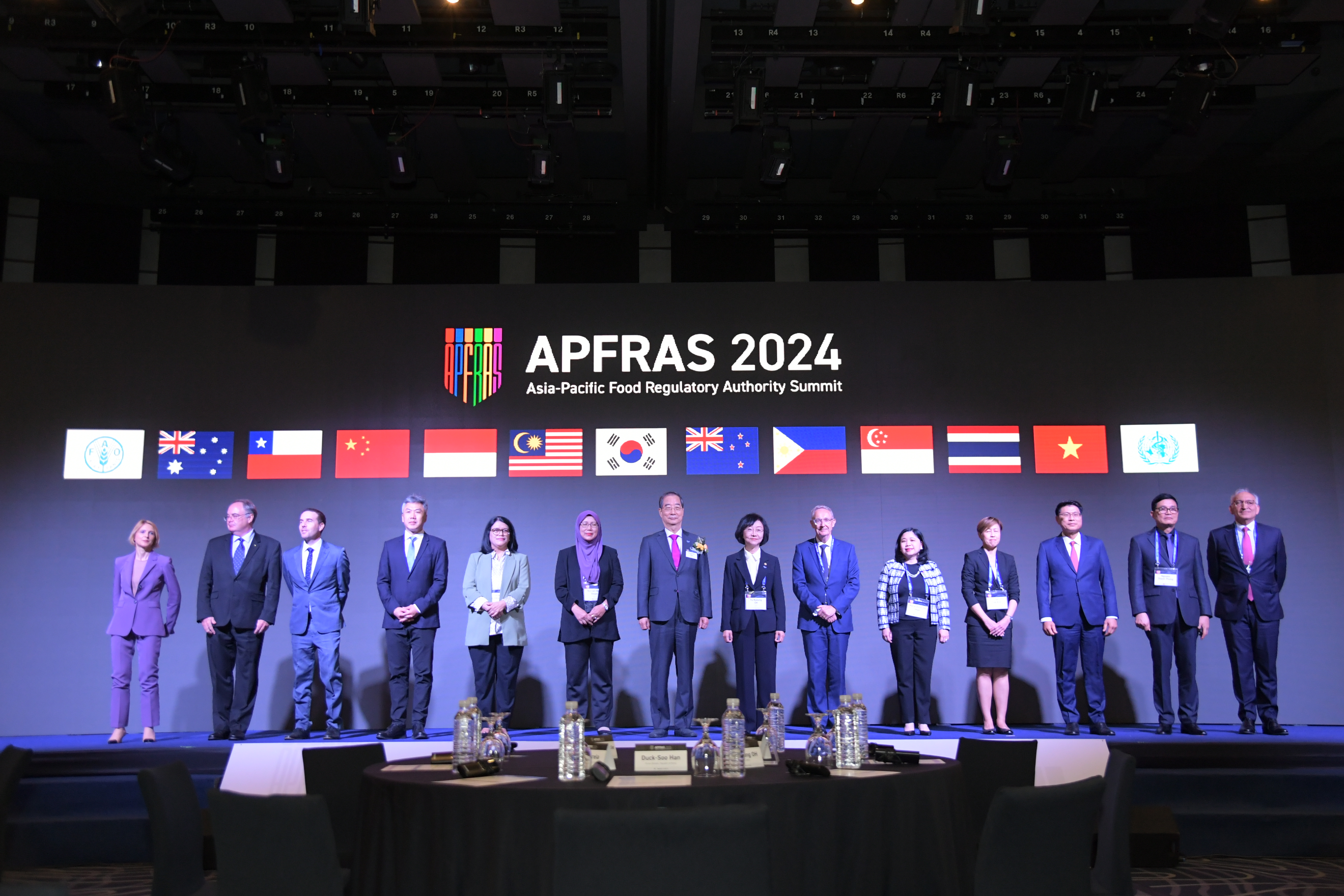 아프라스 2024