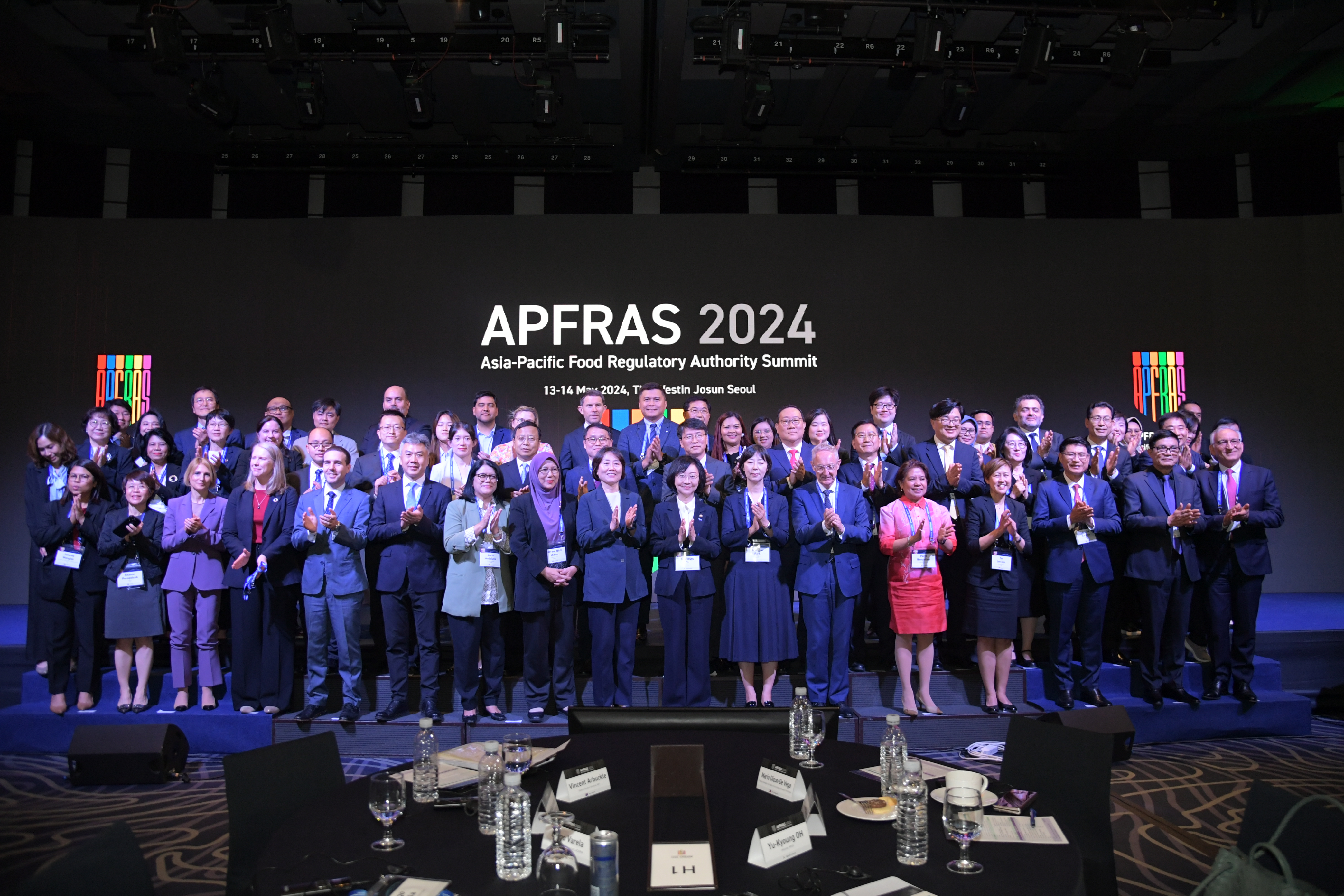 아프라스 2024