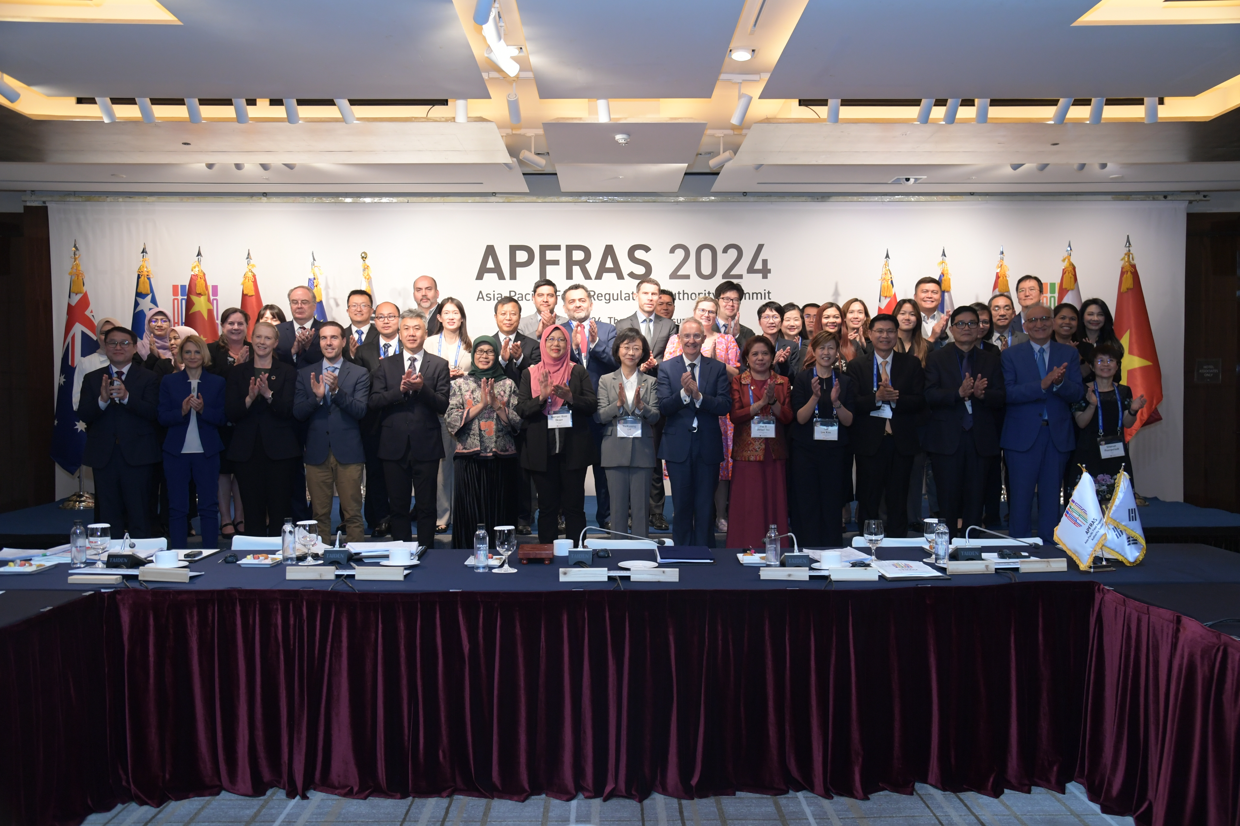 아프라스 2024