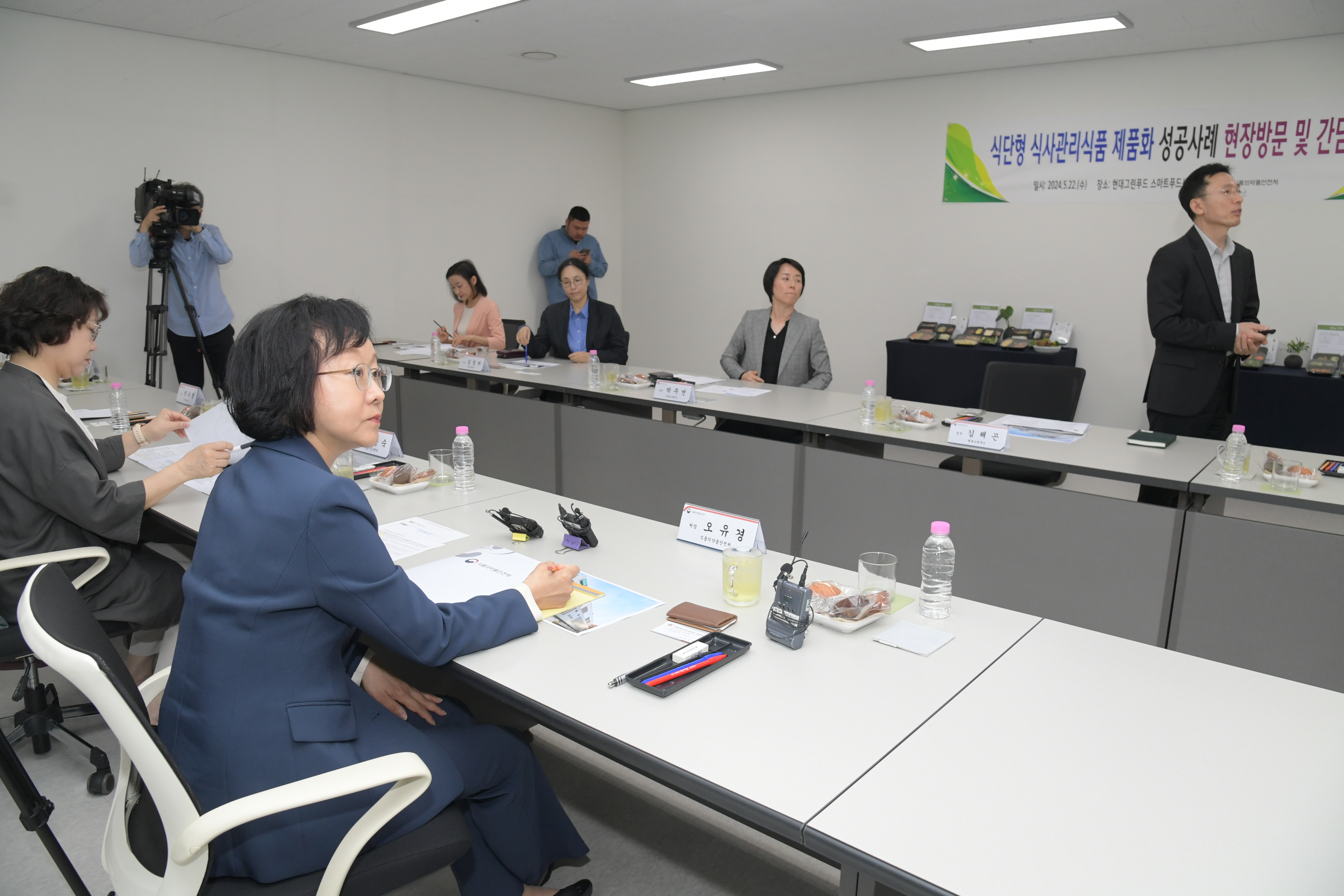 환자용 식품 발전 방향 간담회
