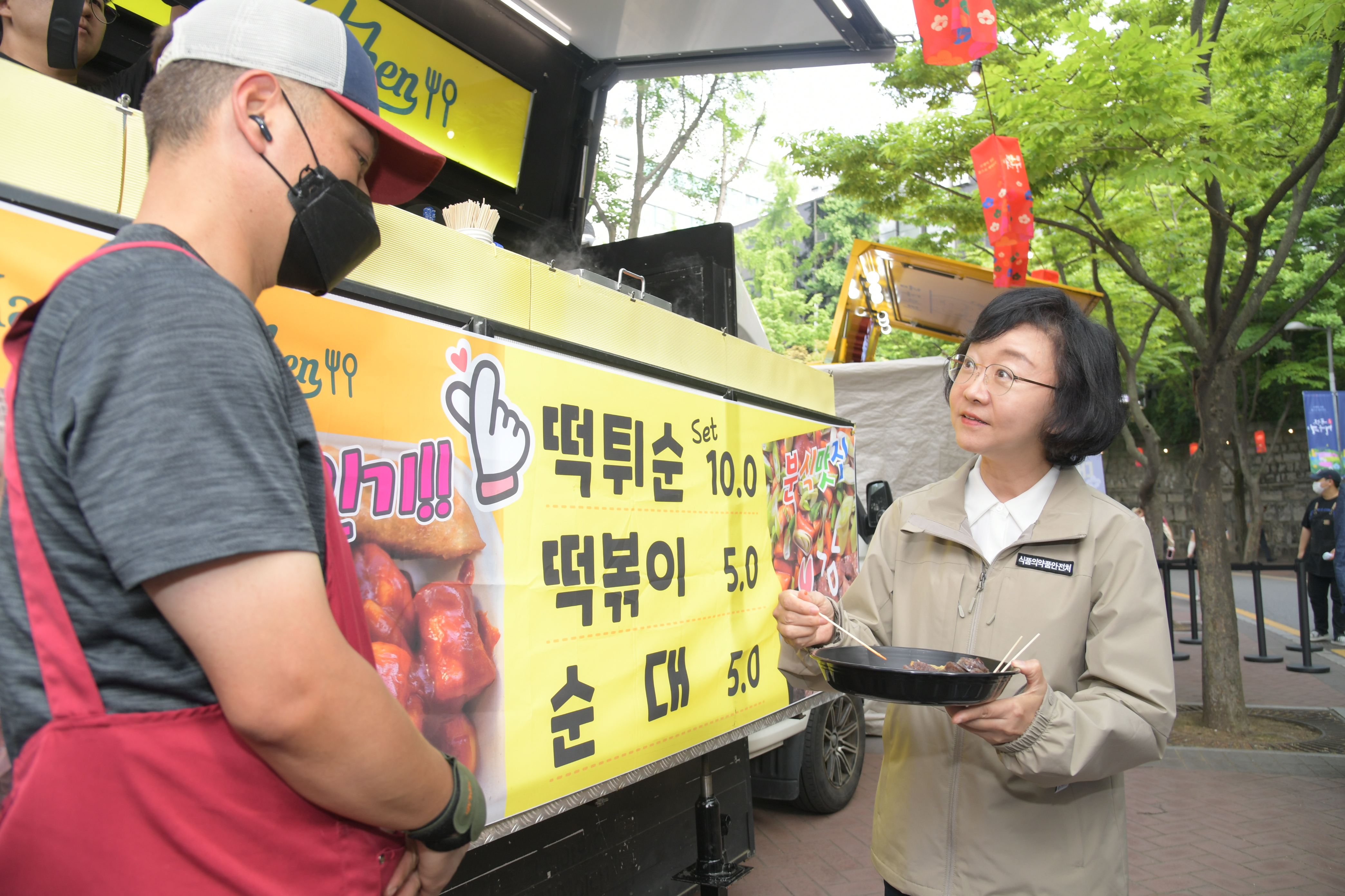 푸드트럭 현장방문