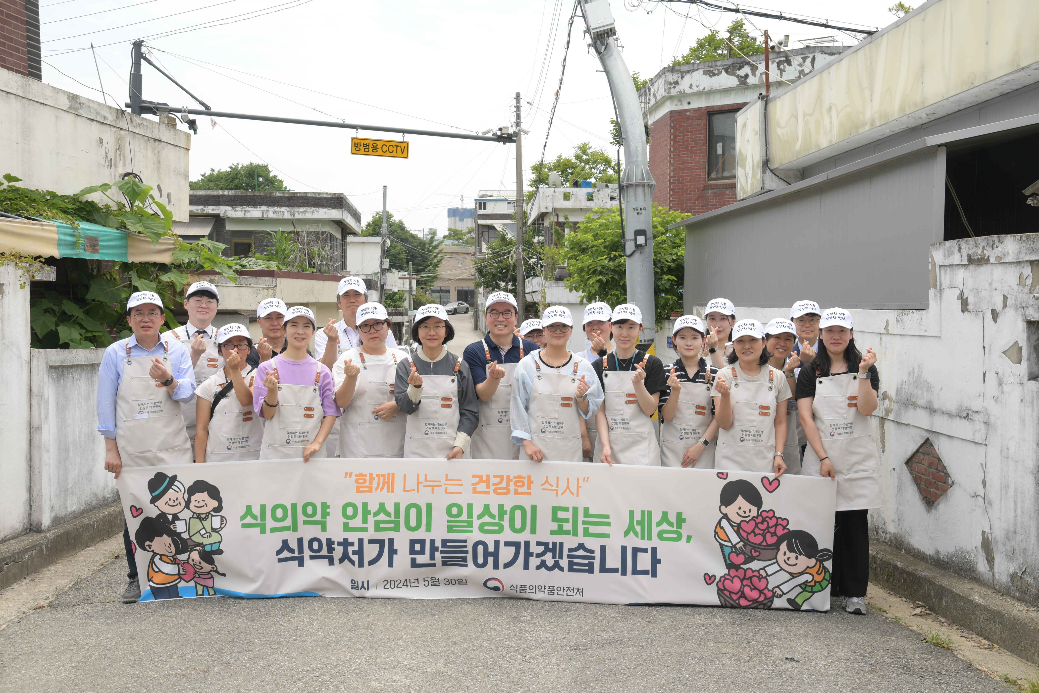 사랑의 도시락배달 자원봉사