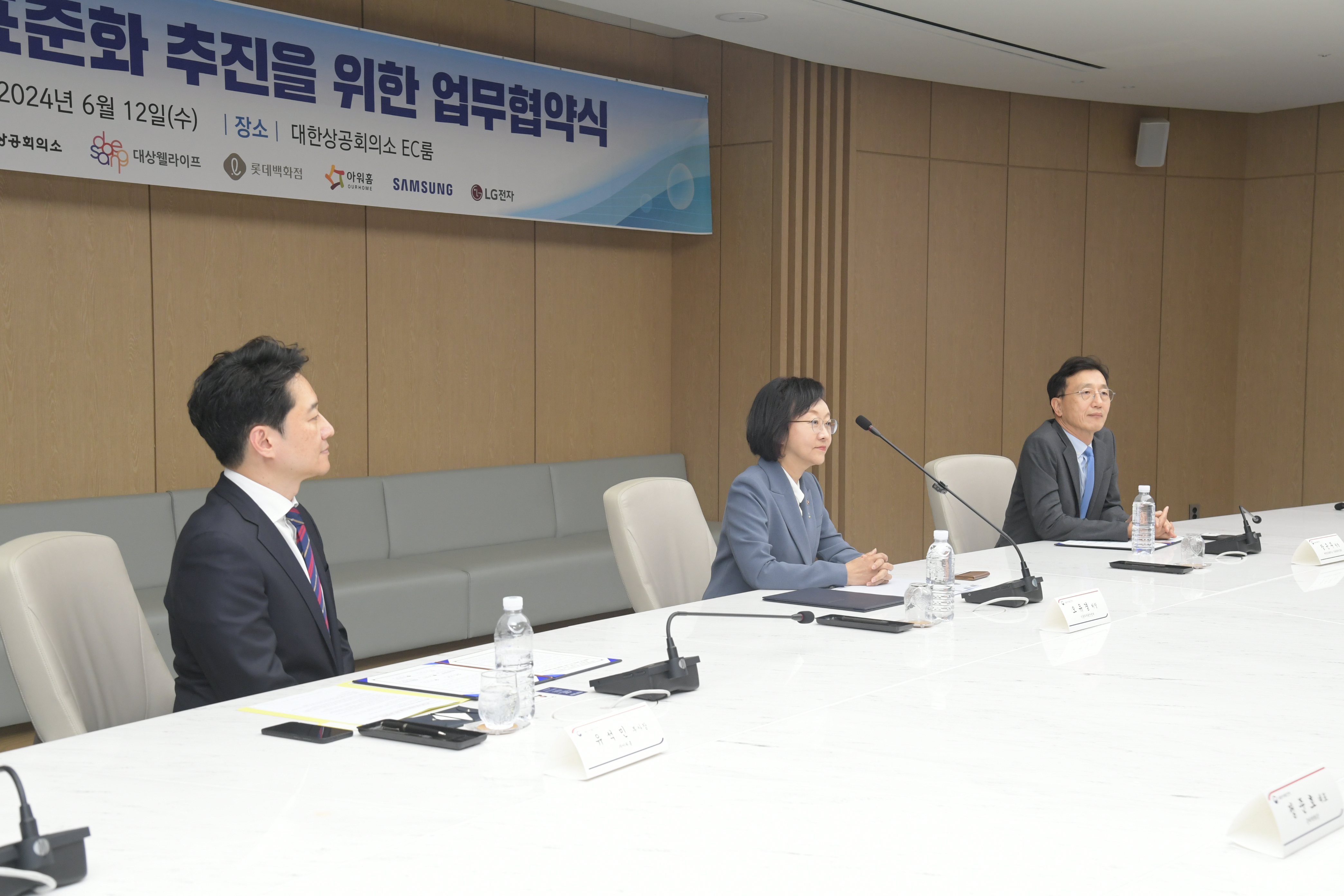 푸드QR의 표준화 추진을 위한 업무협약식