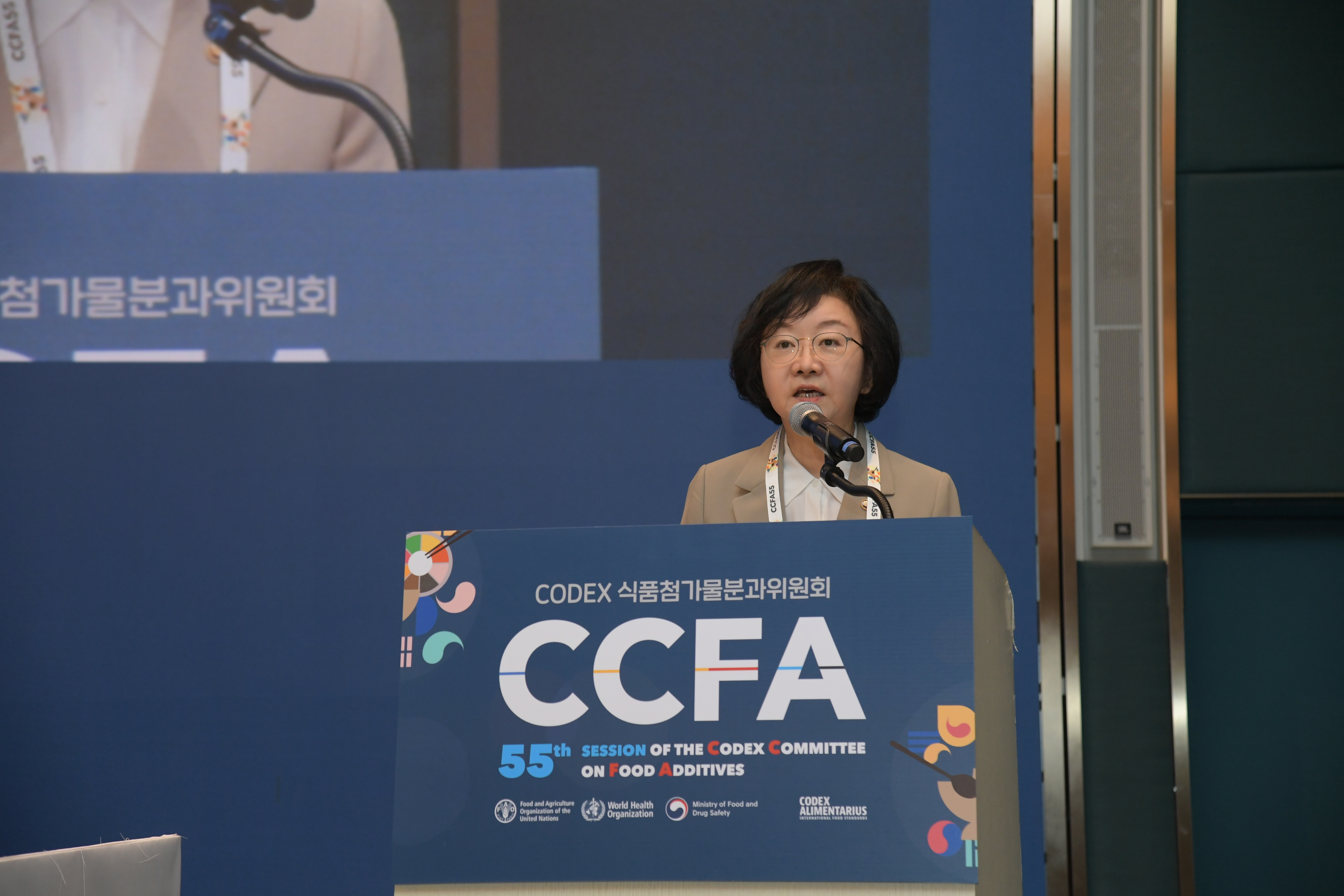제55차 코덱스(CODEX) 식품첨가물분과위원회(CCFA55)
