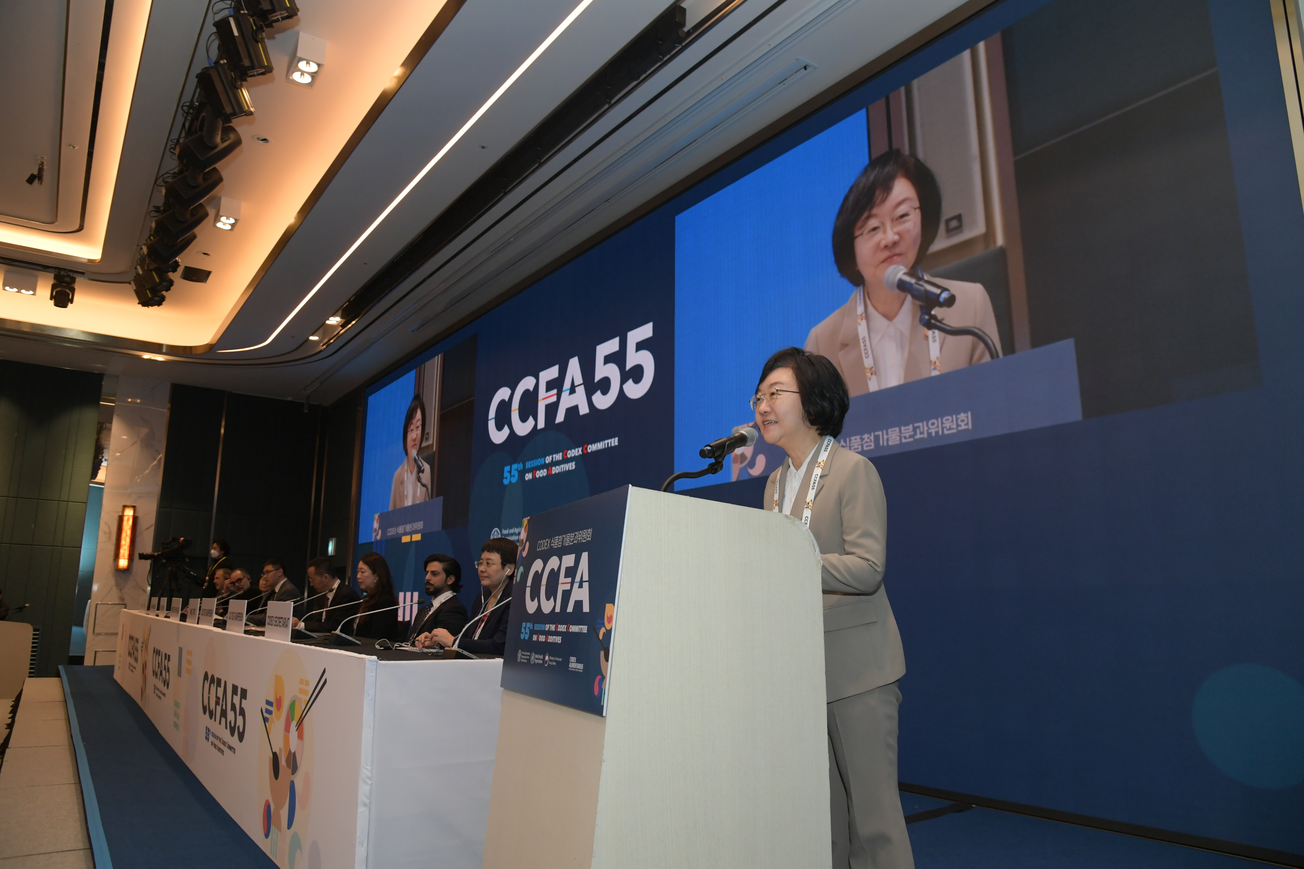 제55차 코덱스(CODEX) 식품첨가물분과위원회(CCFA55)