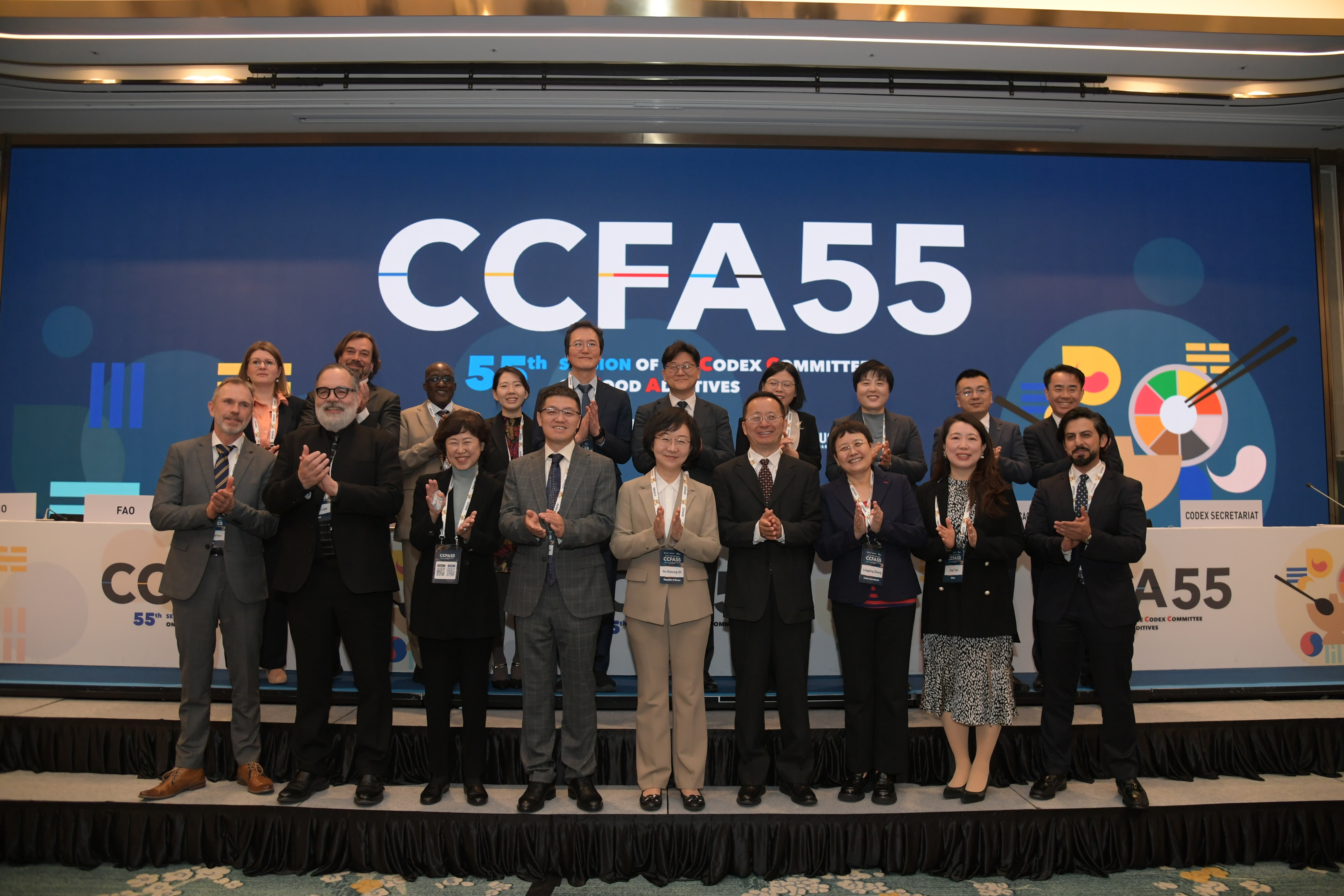제55차 코덱스(CODEX) 식품첨가물분과위원회(CCFA55)