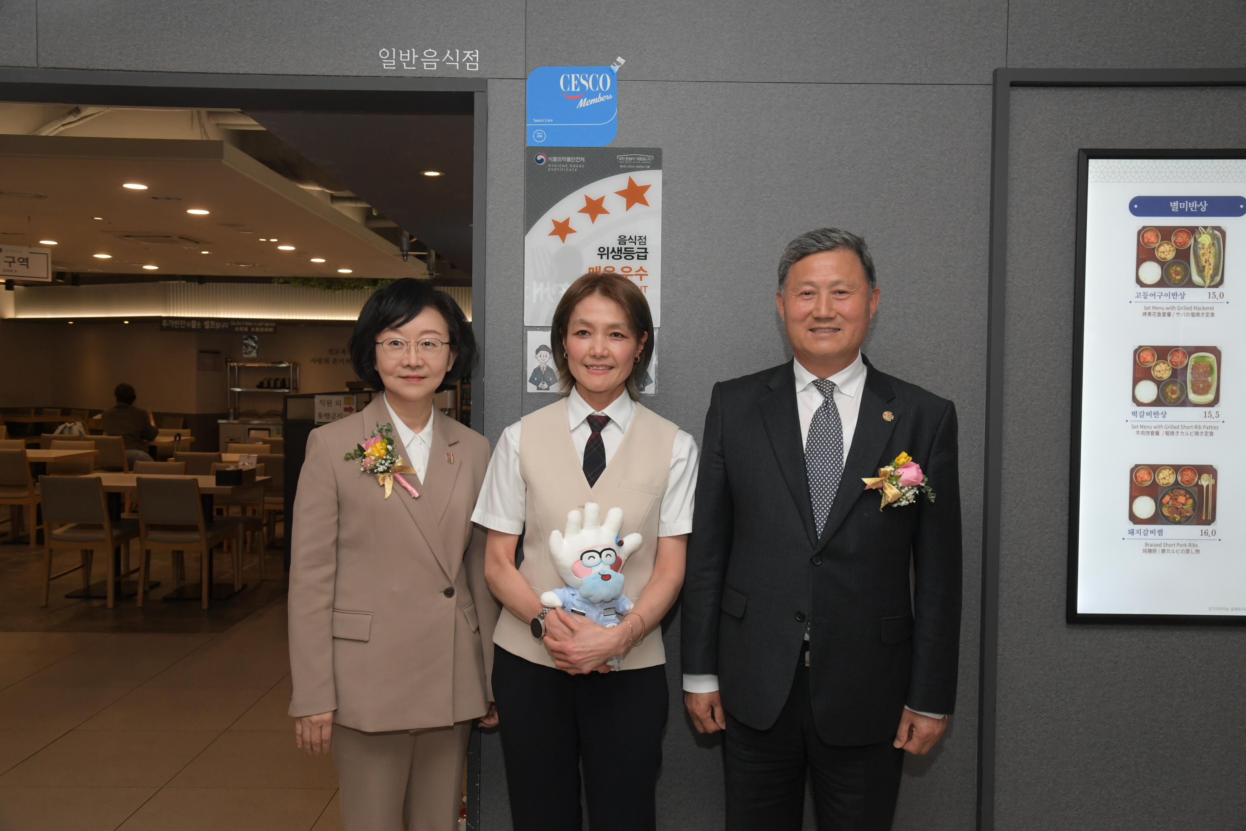 제주국제공항 위생등급 식품안심구역 지정 현판식