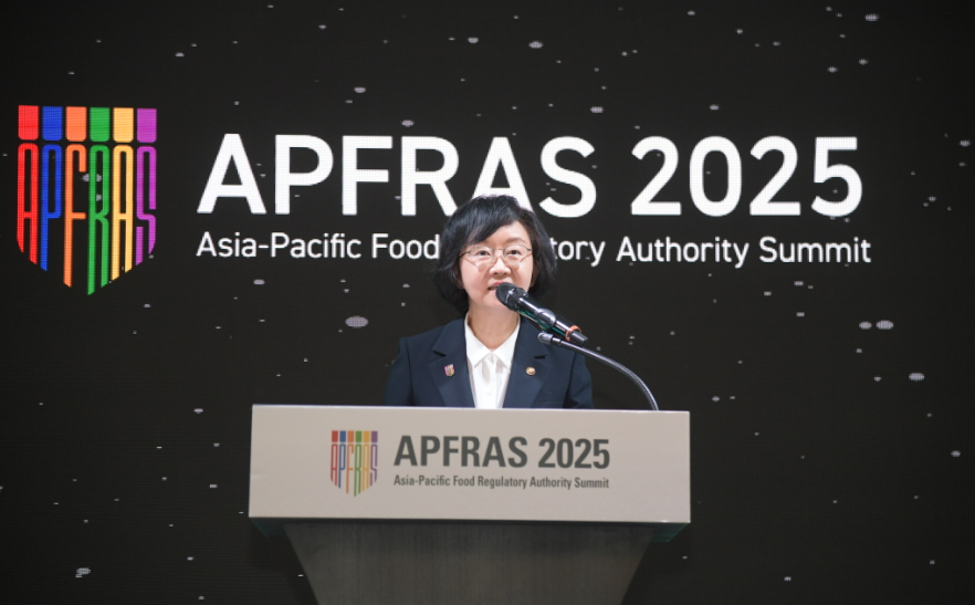 아프라스 2025