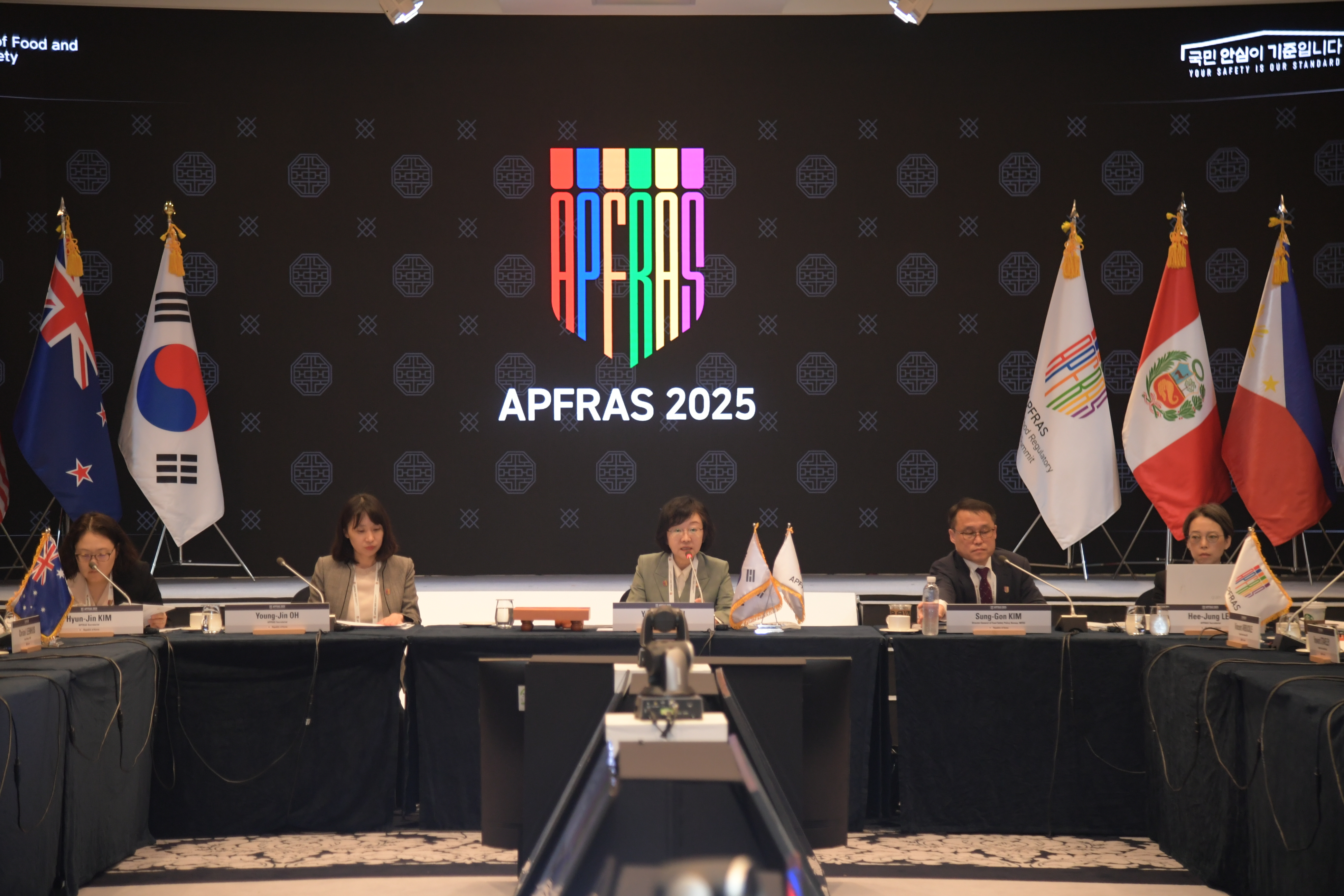 아프라스 2025