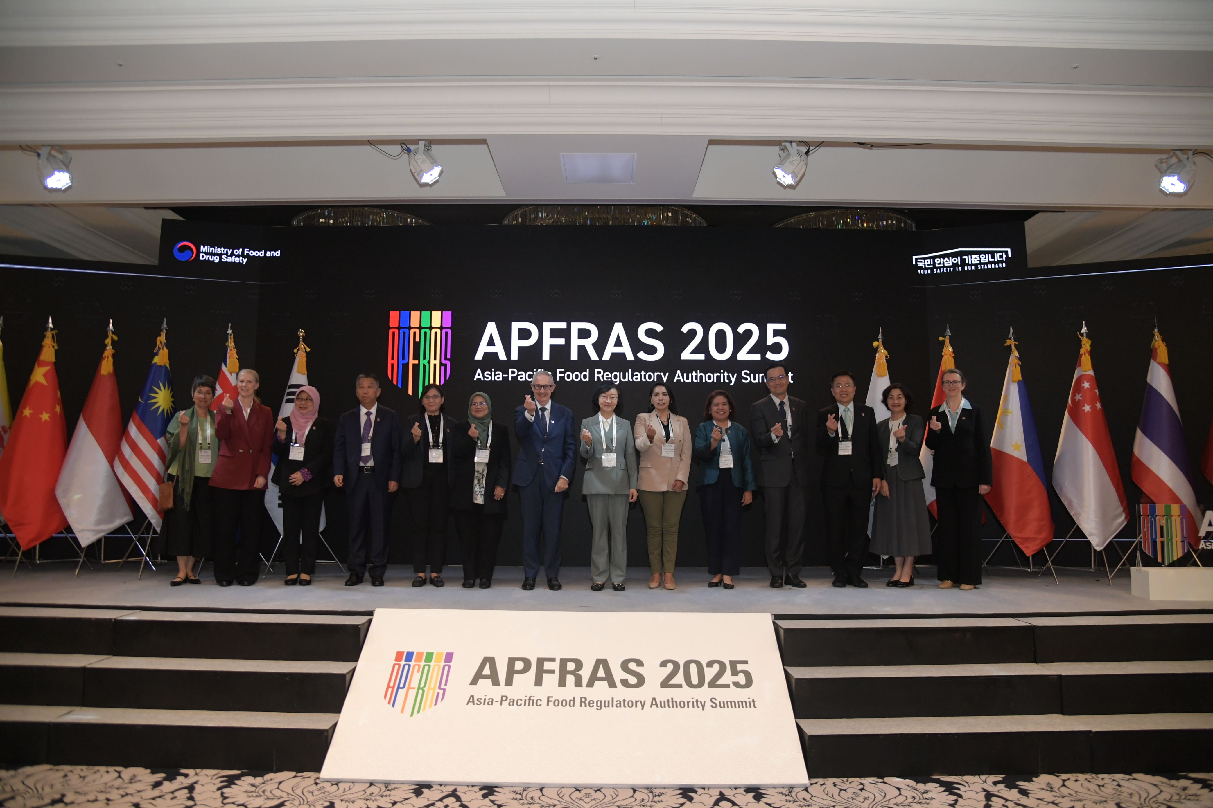 아프라스 2025